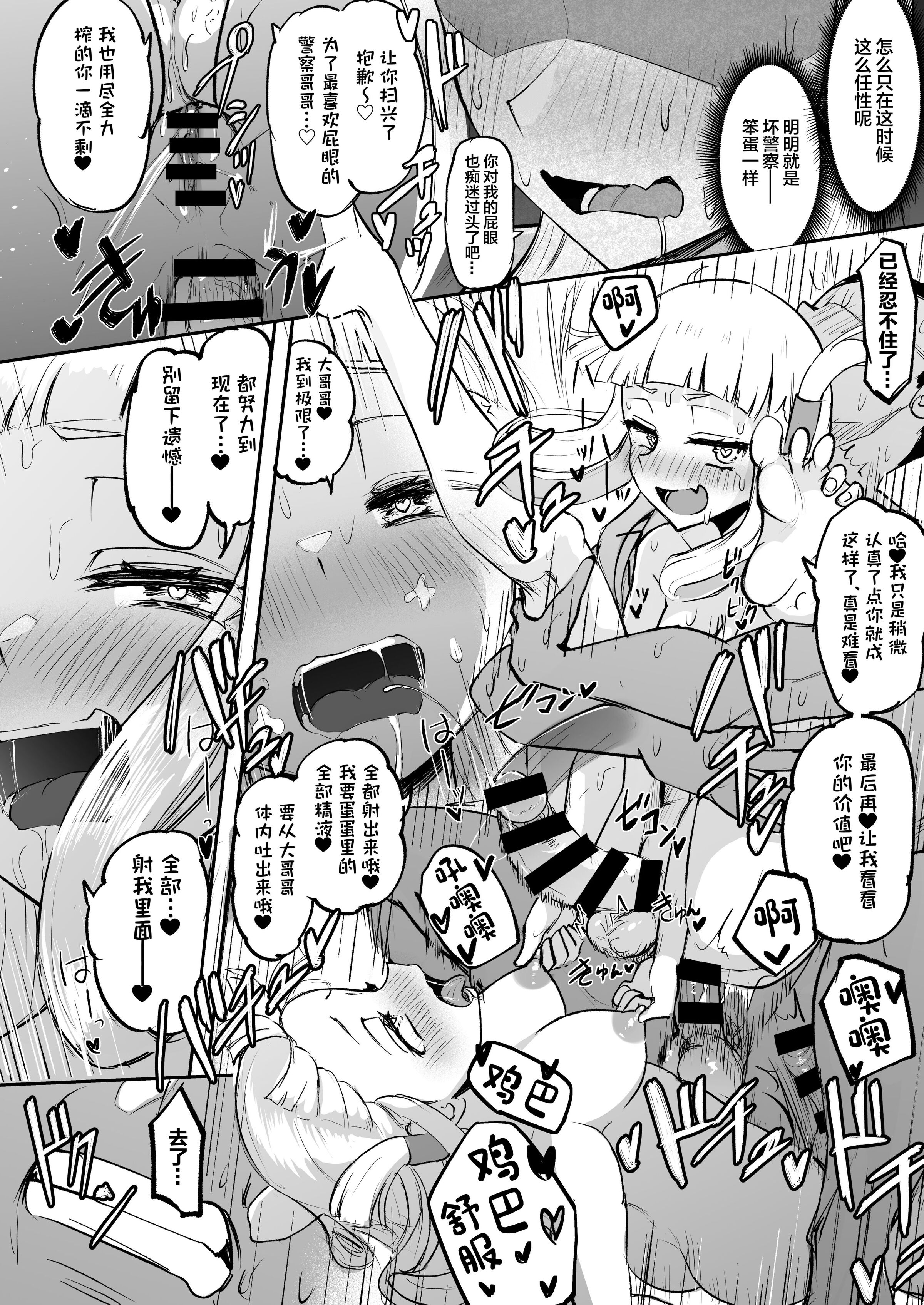 32