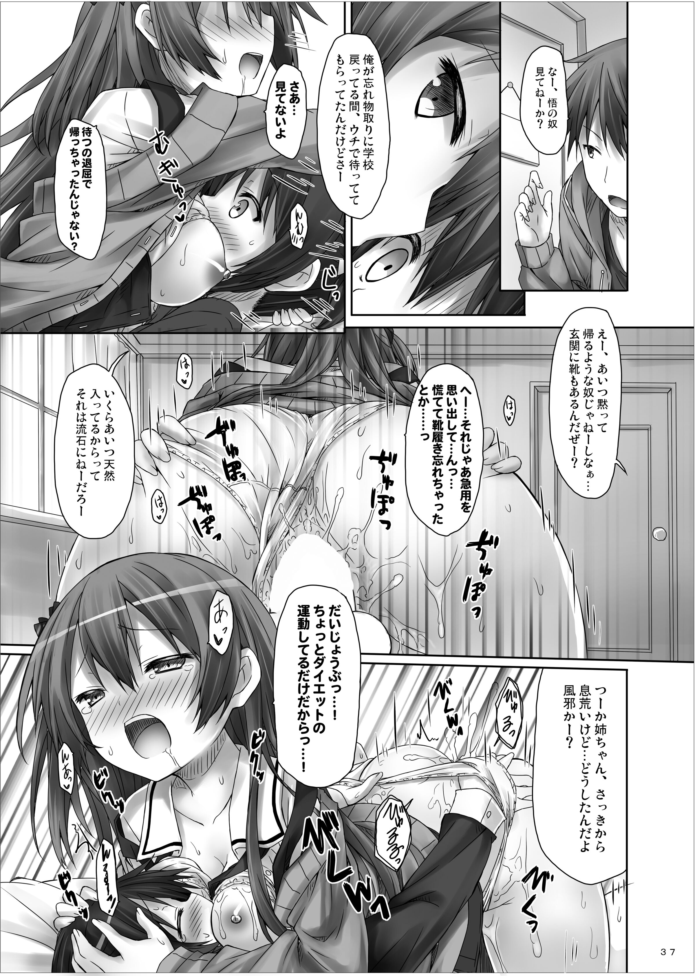 036