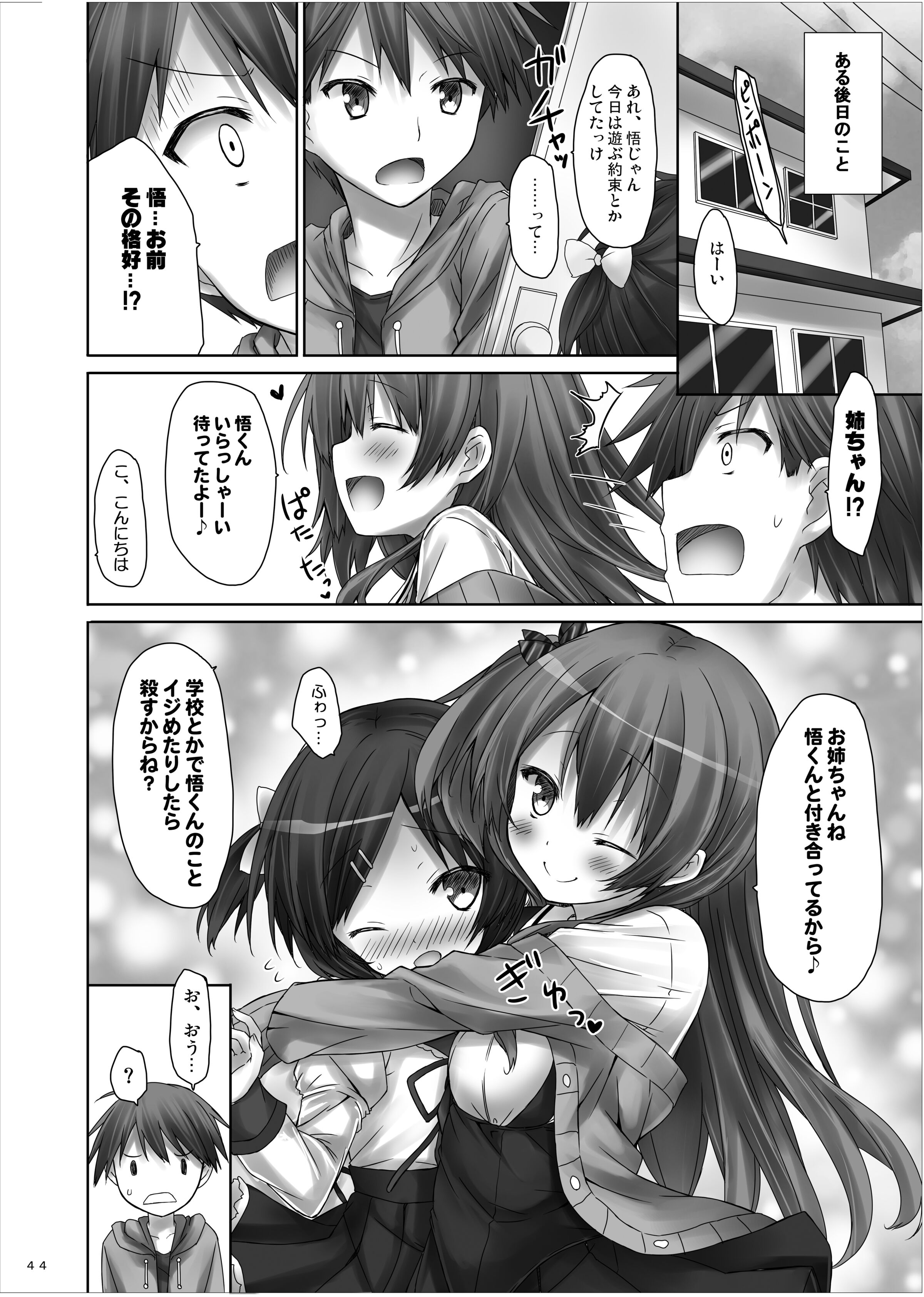 043