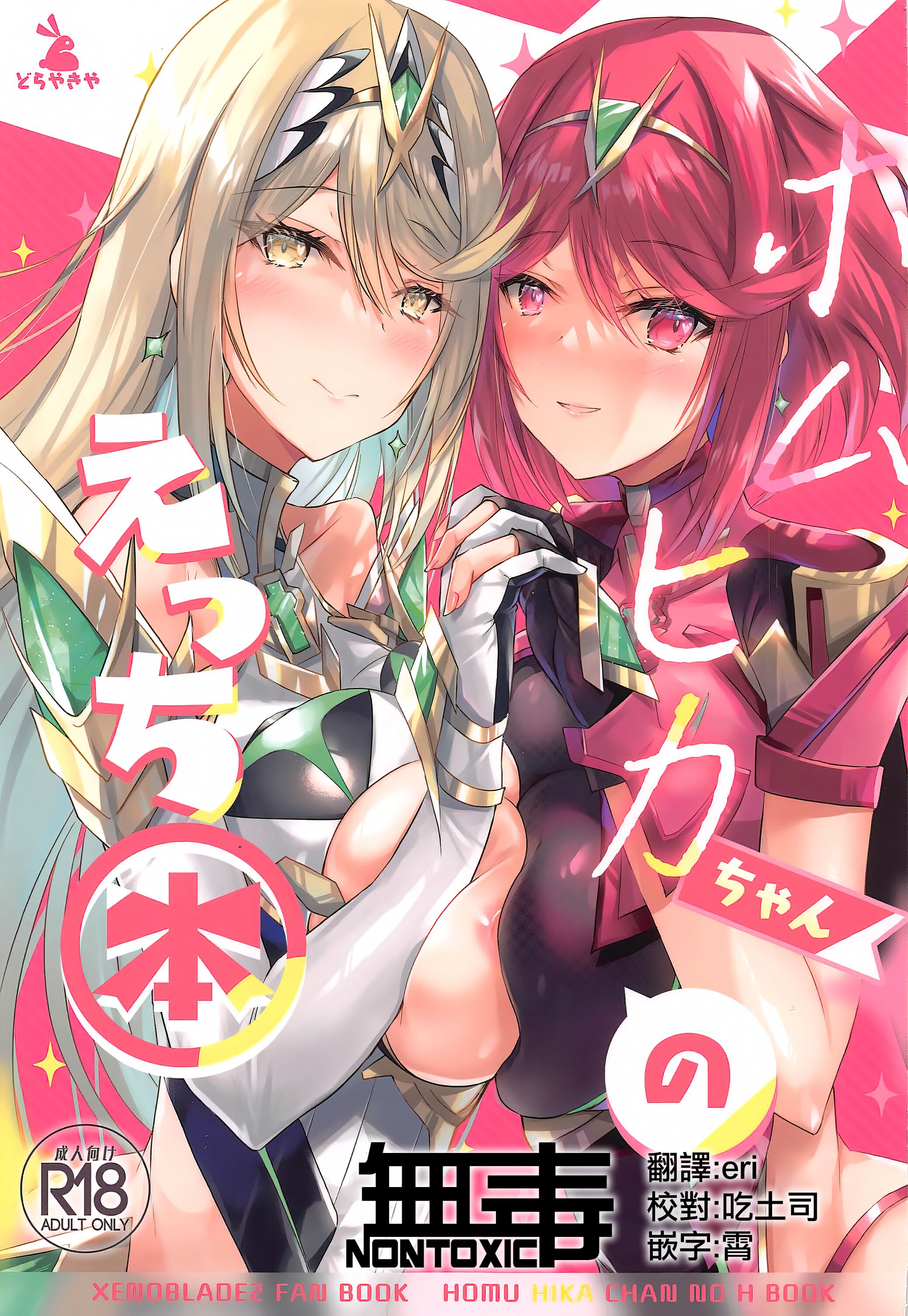 01