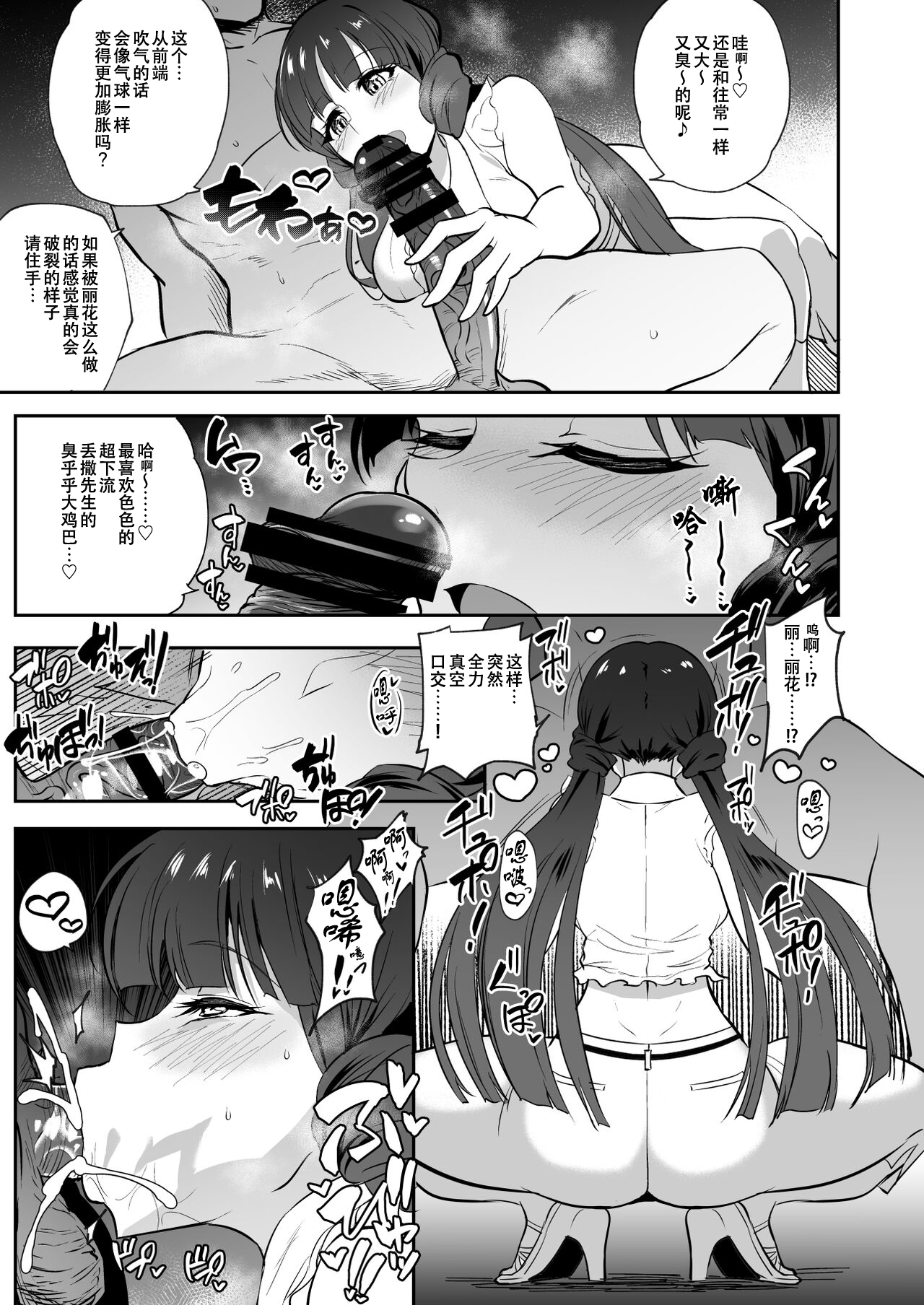 51