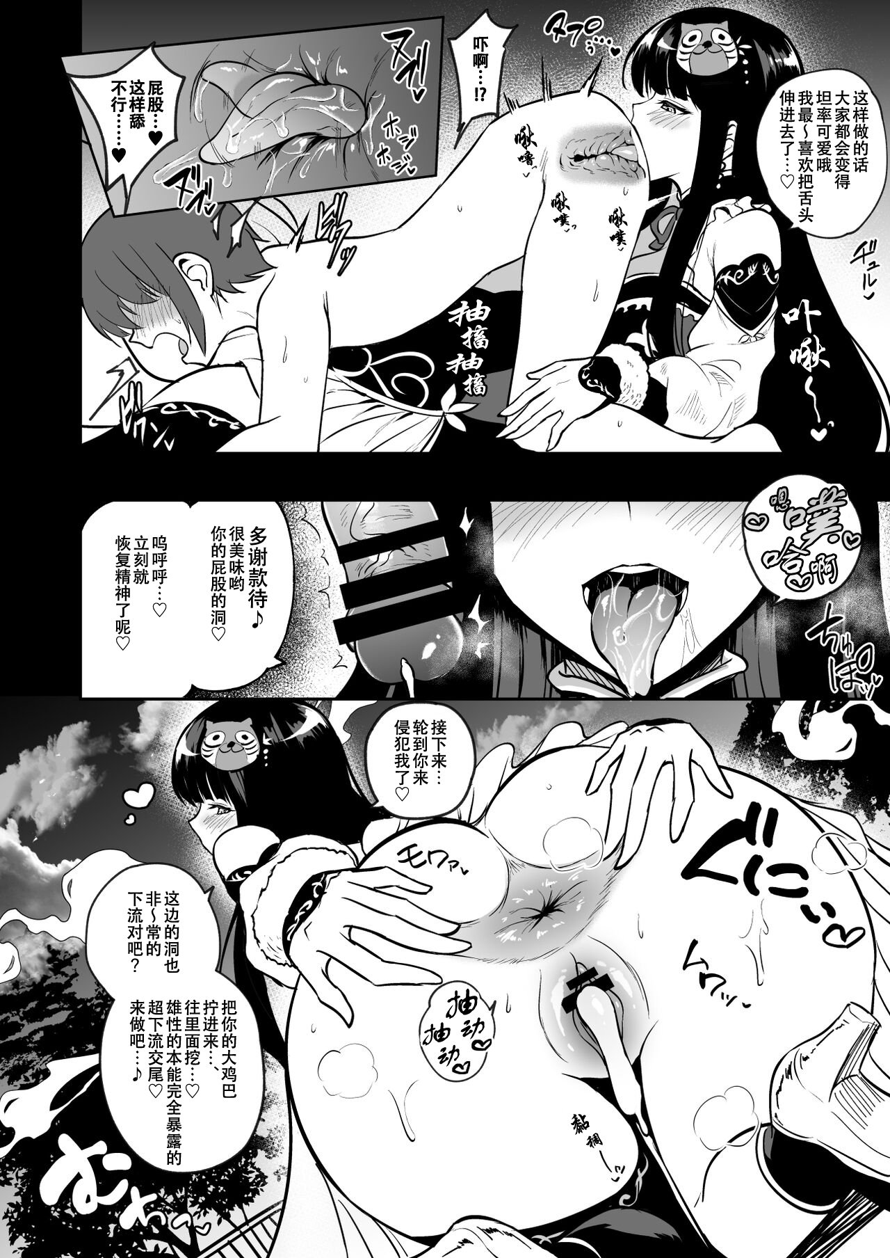 58