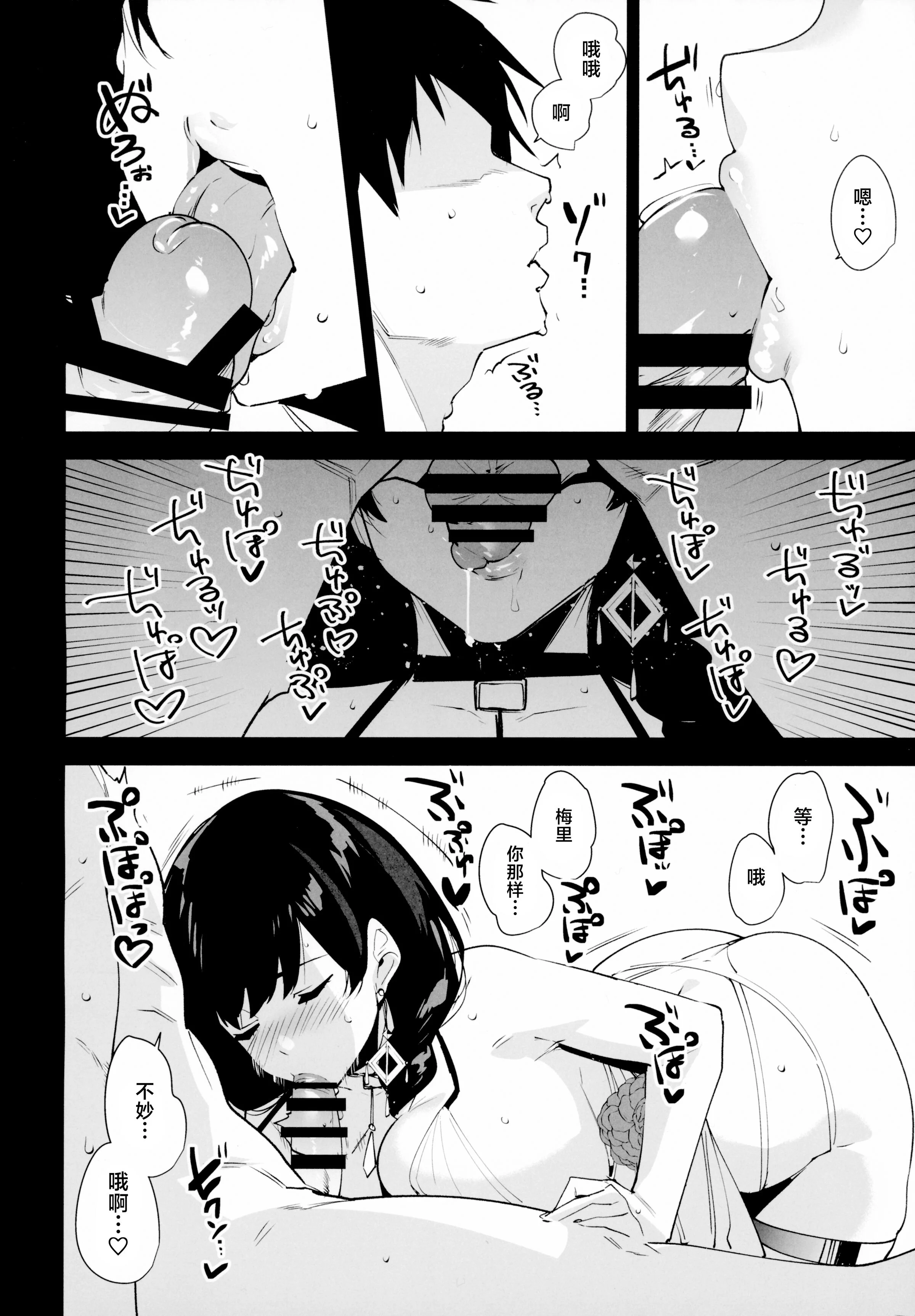 06
