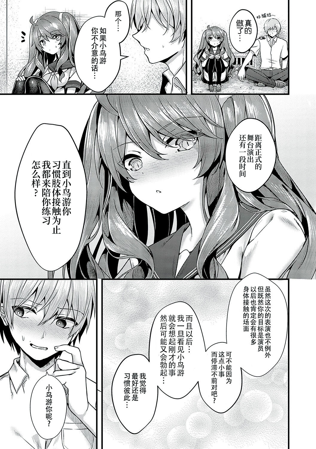 29