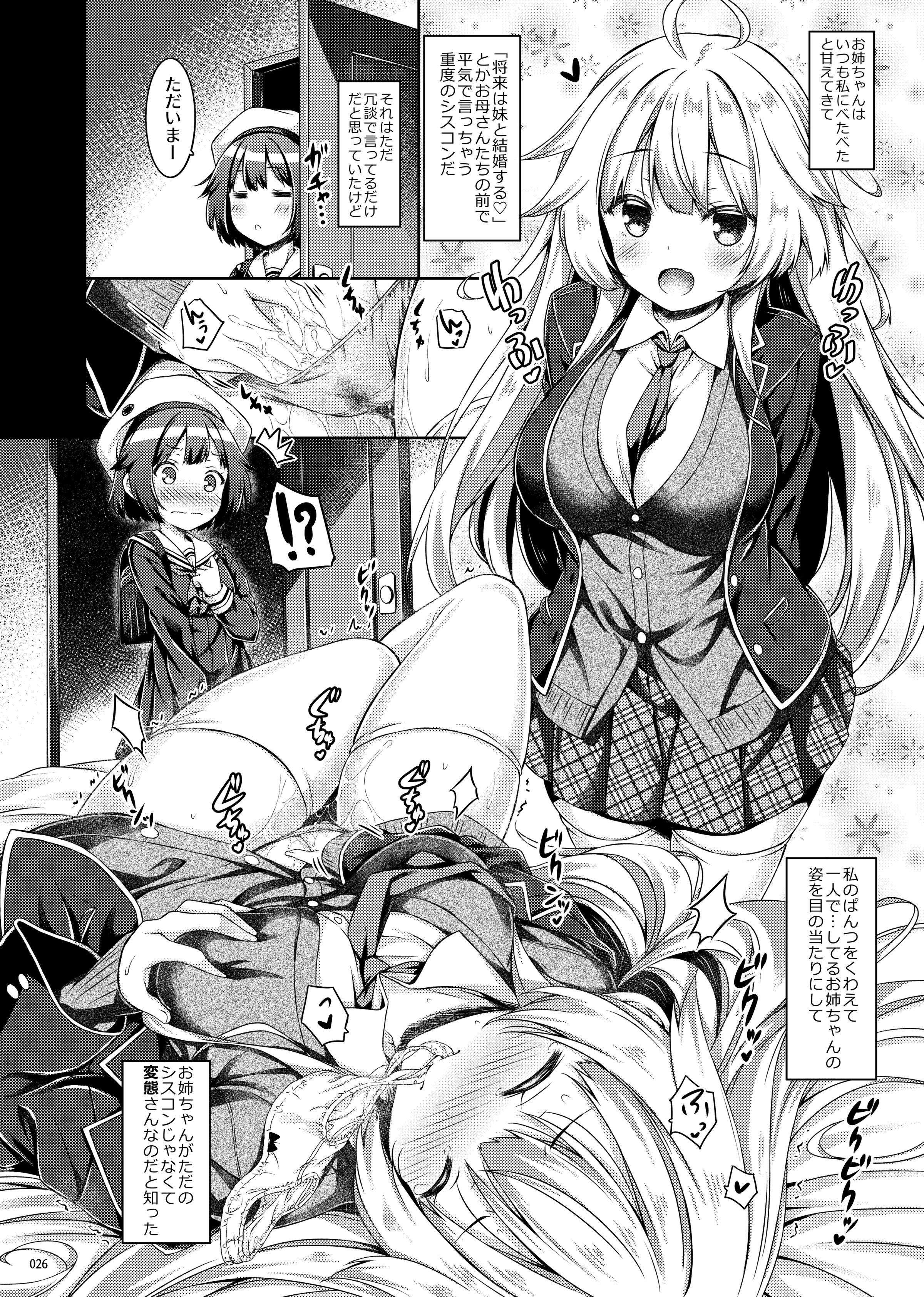 025