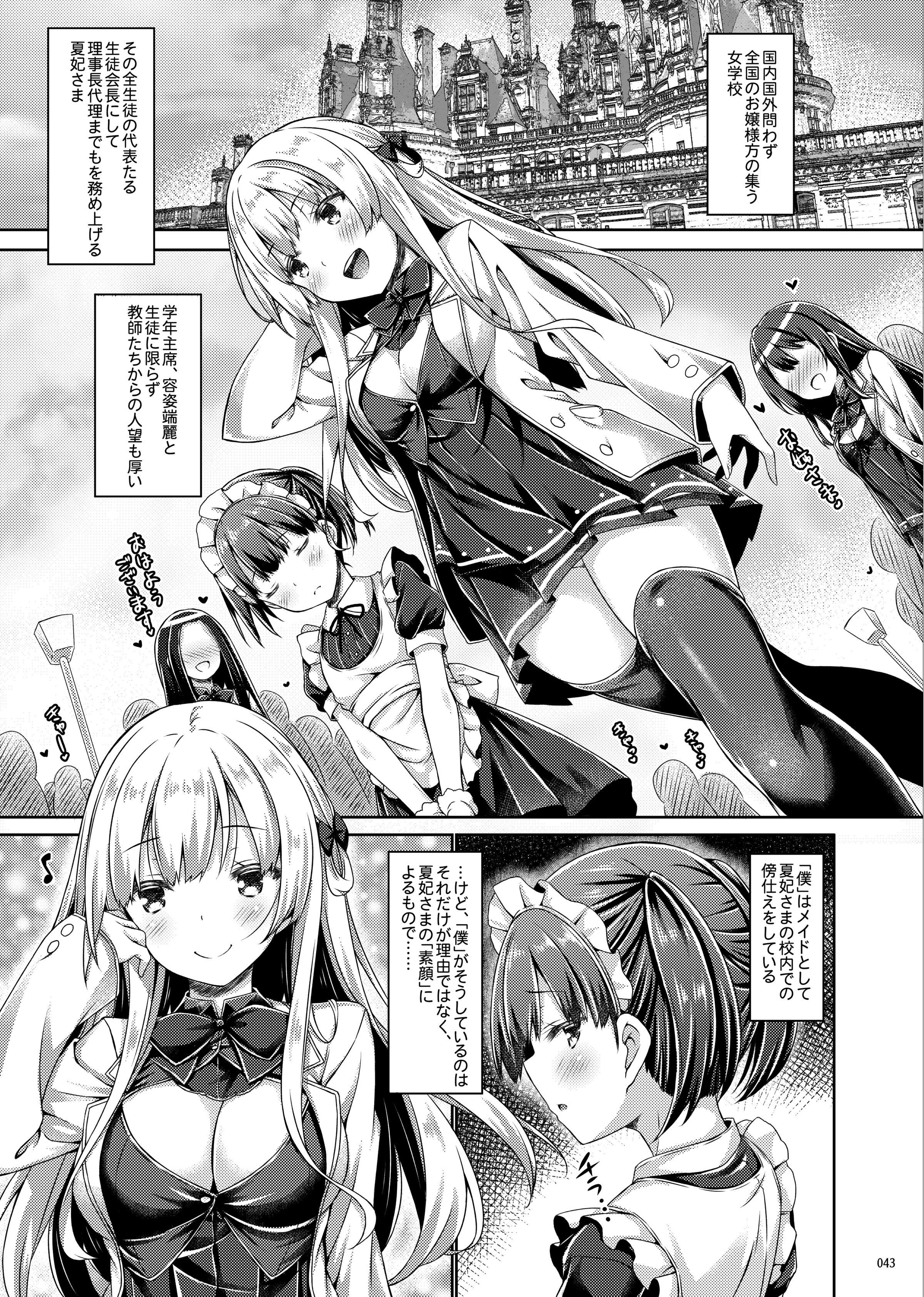 042