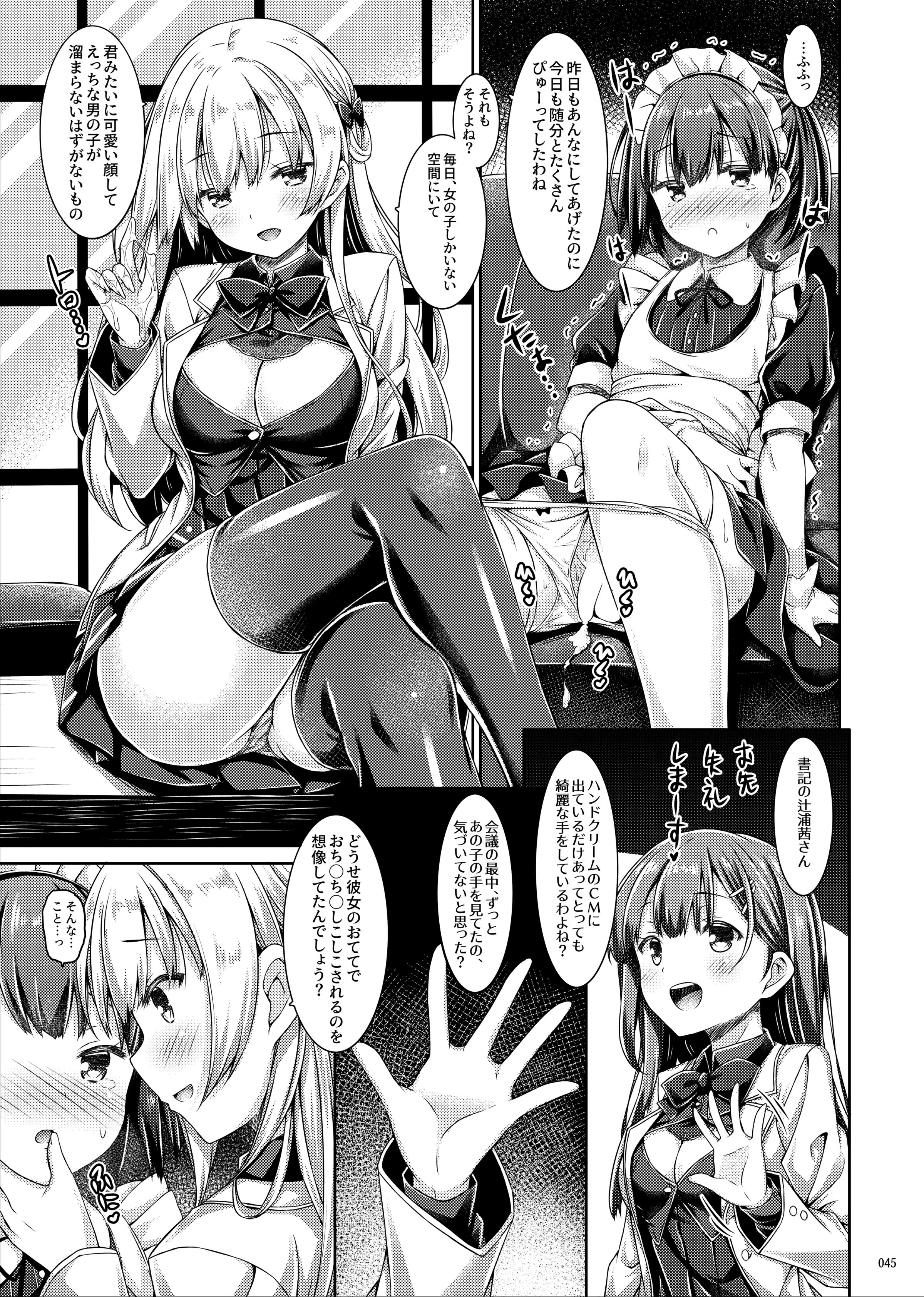 044