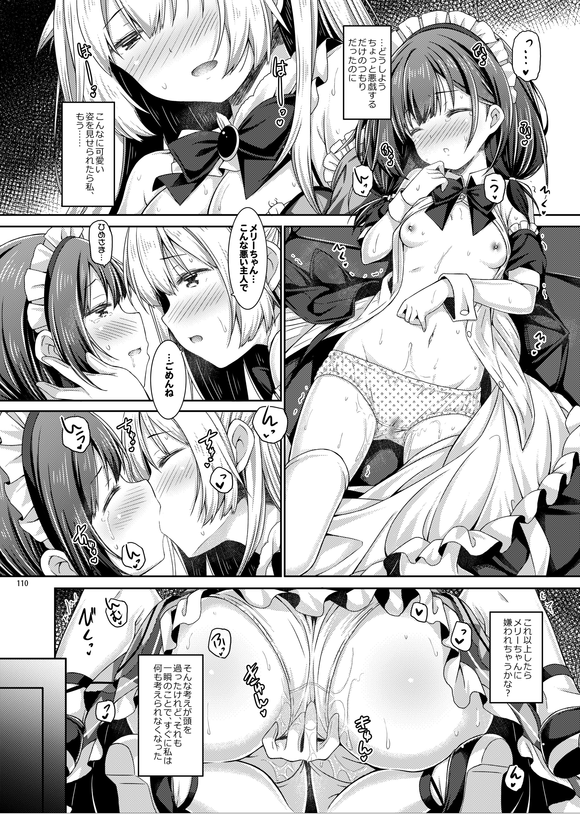 109