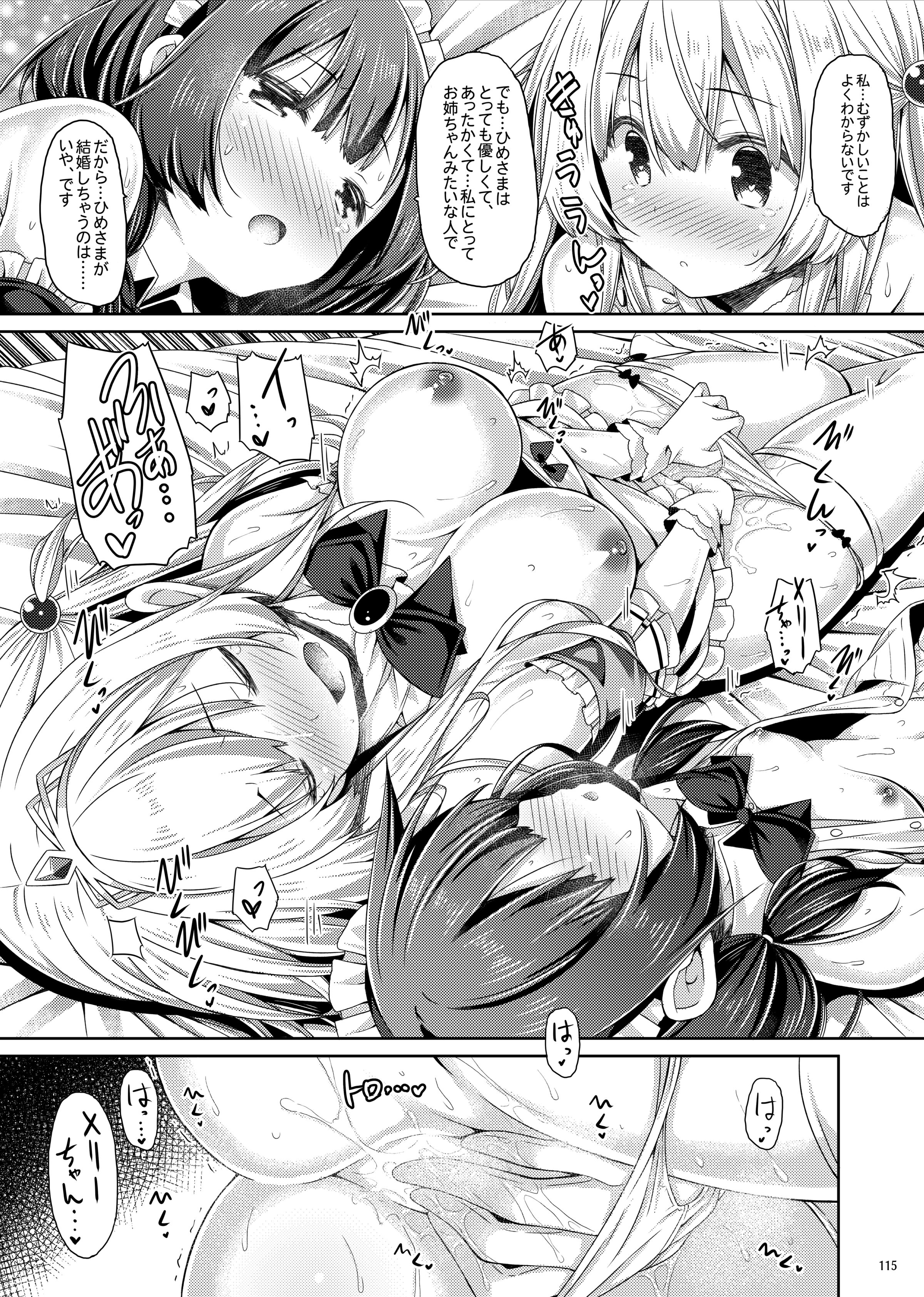 114