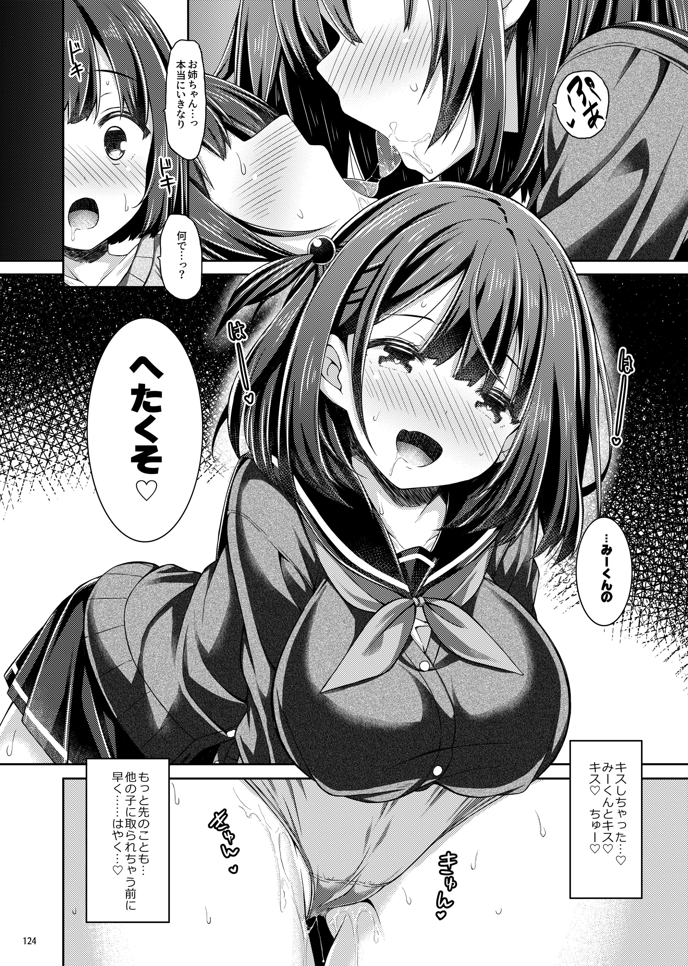 123