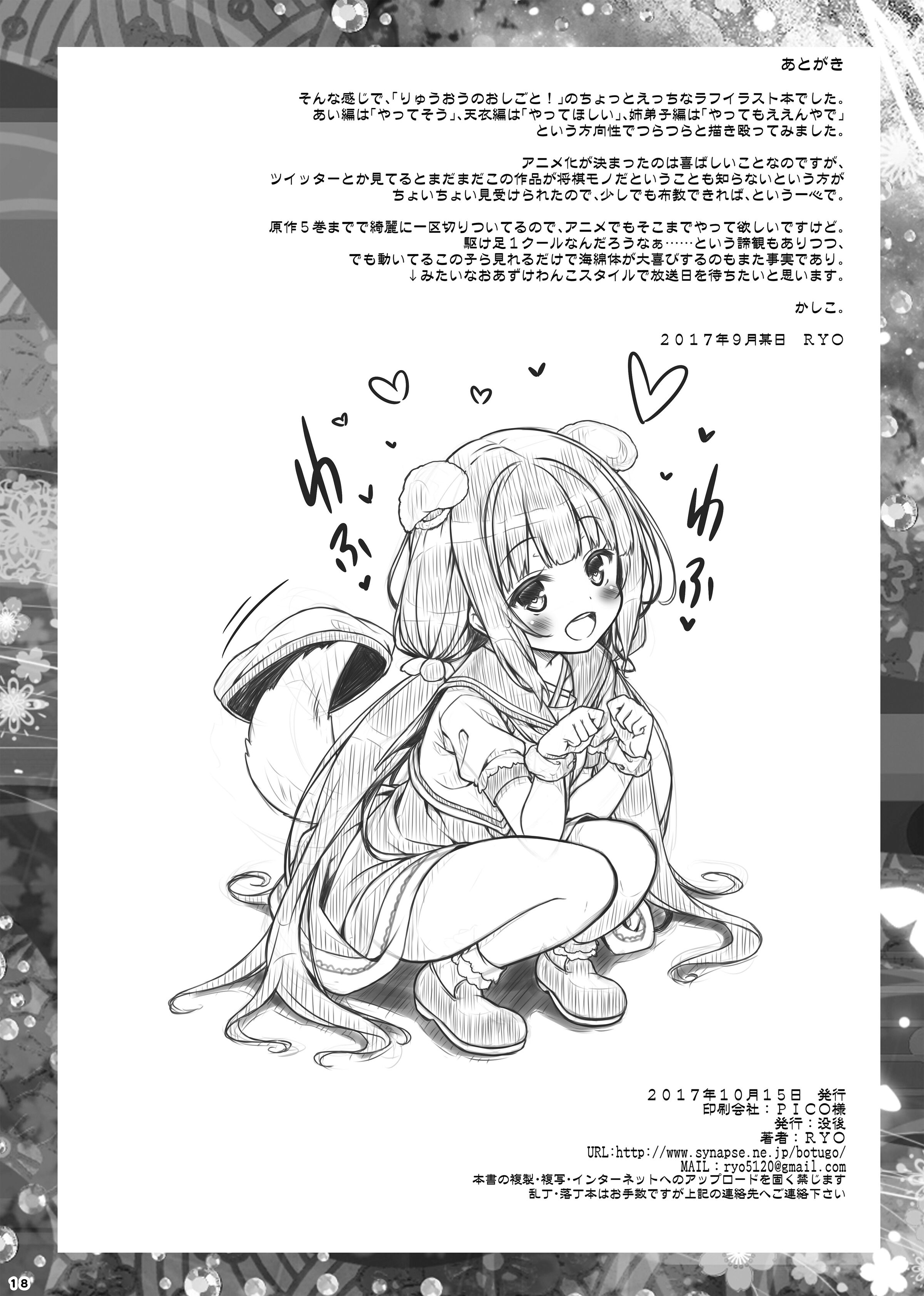 159