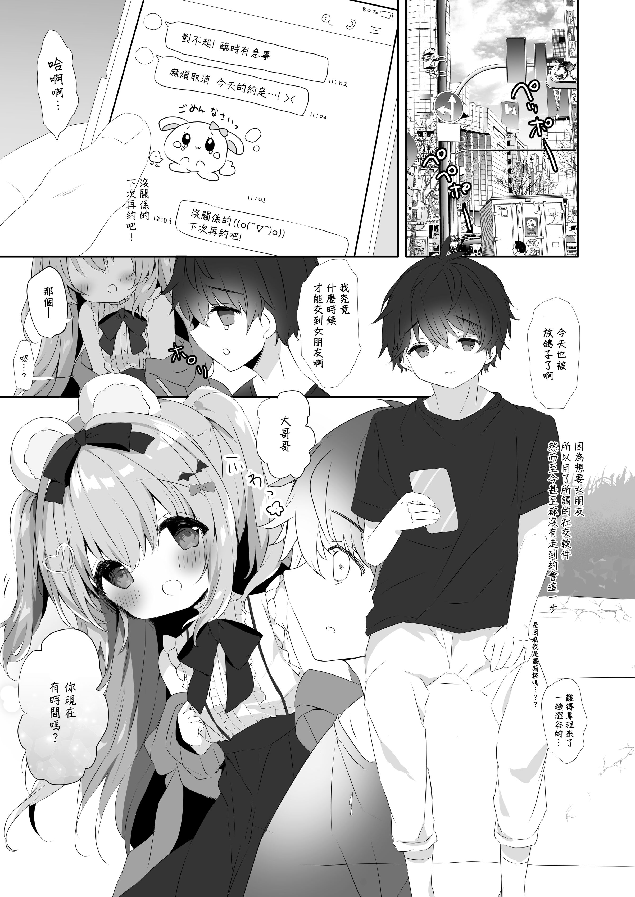 03