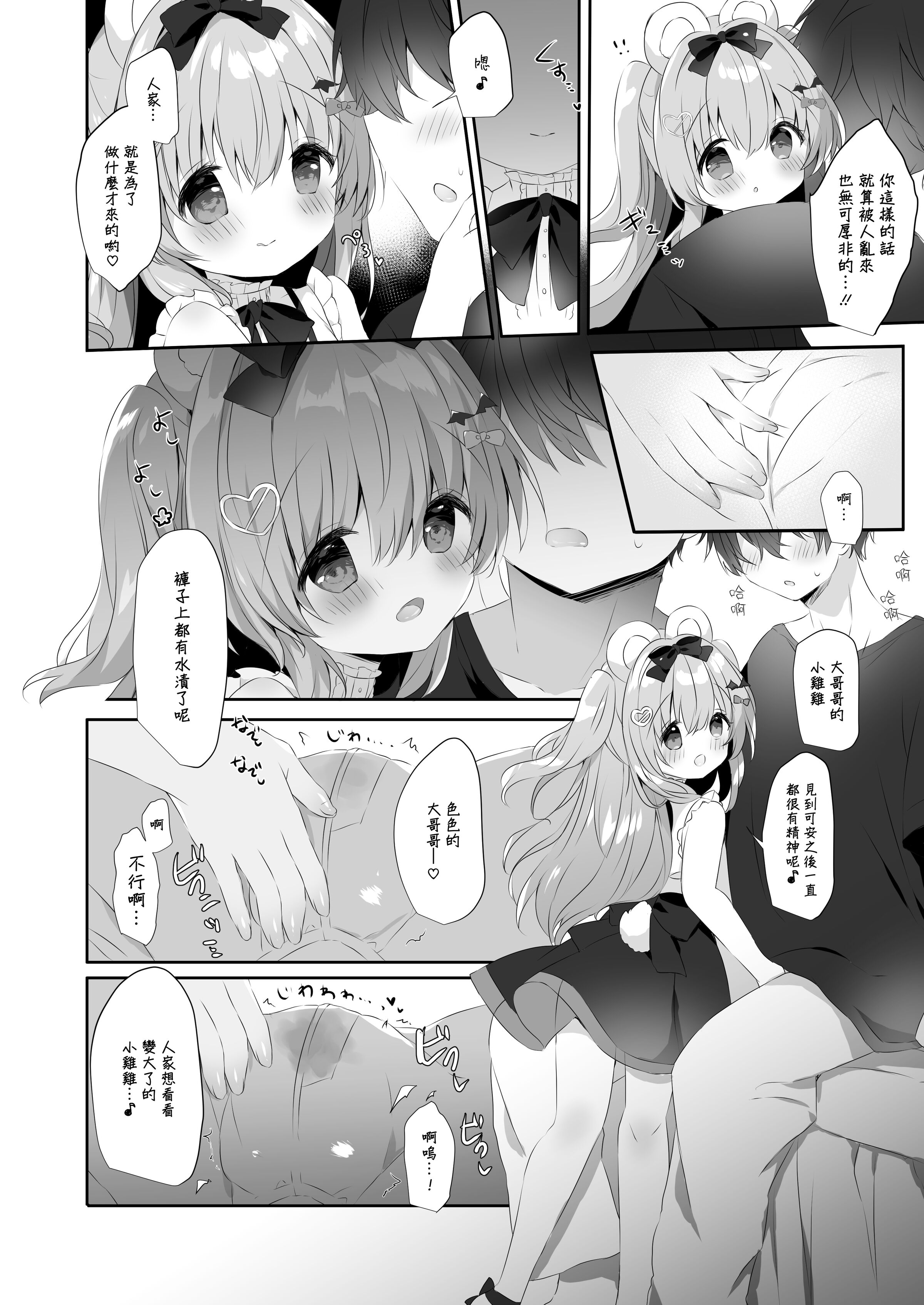 06