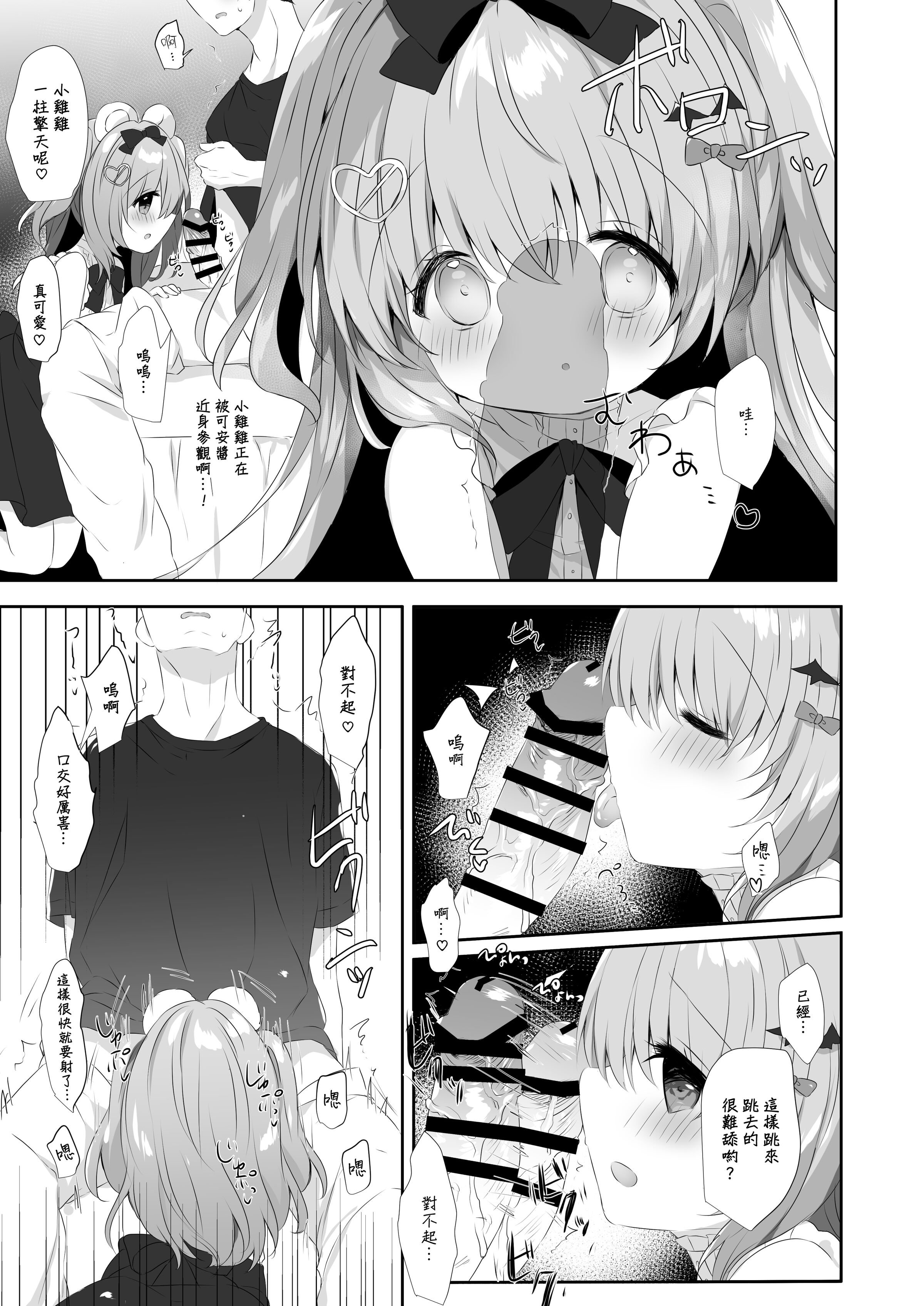 07