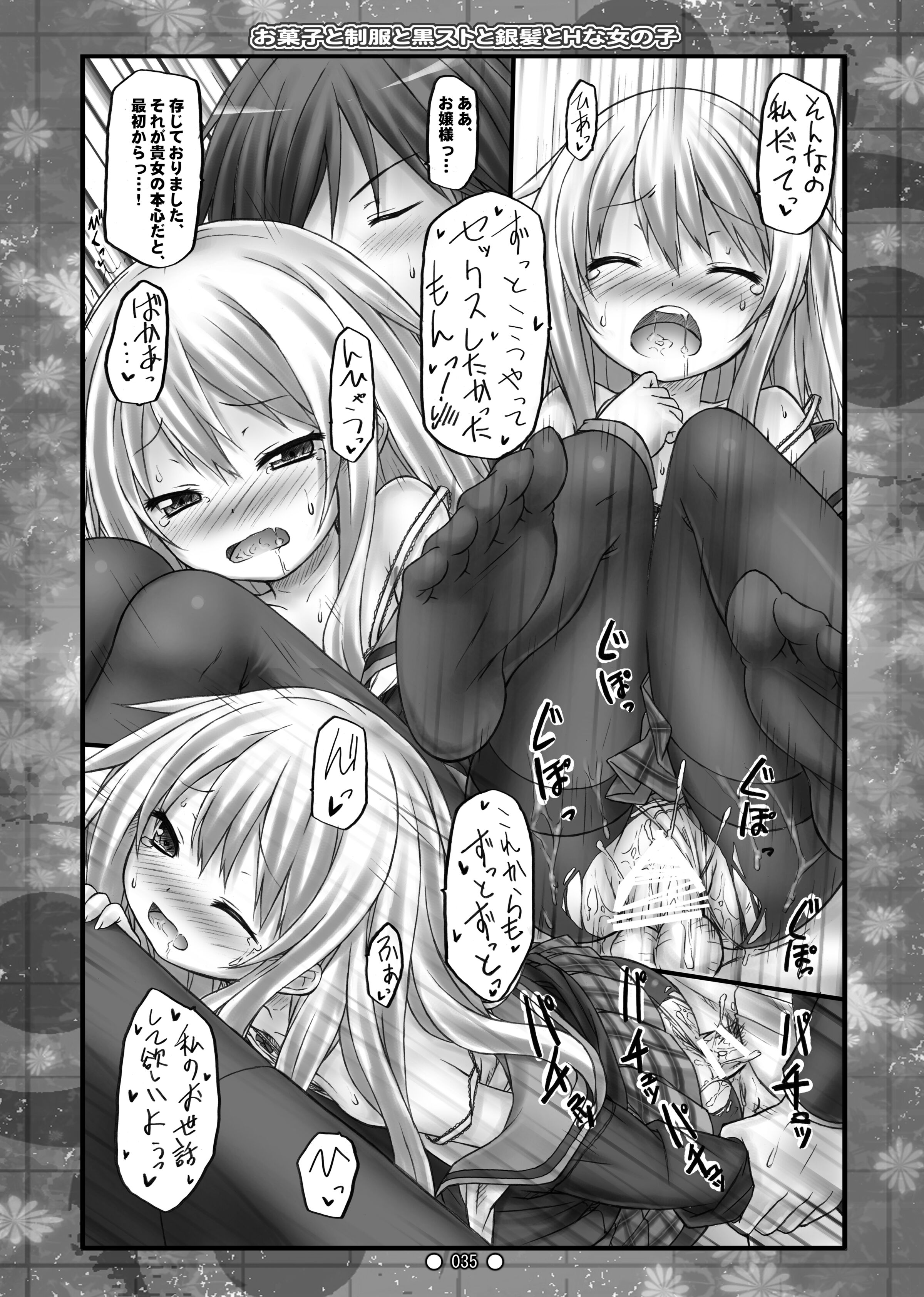 034