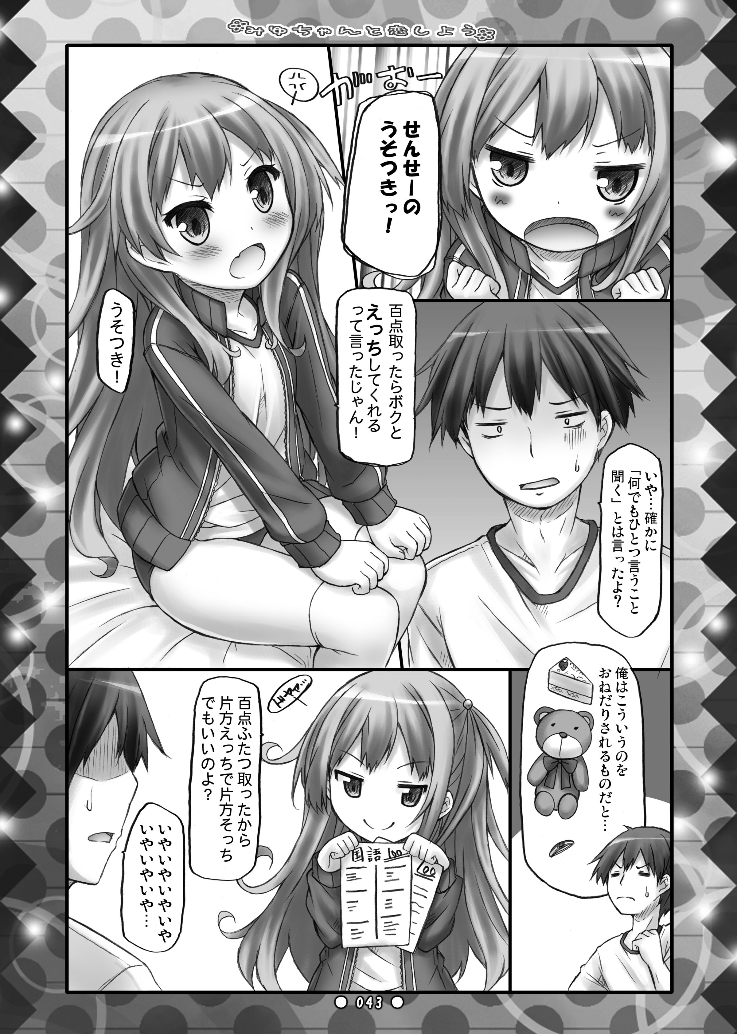 042