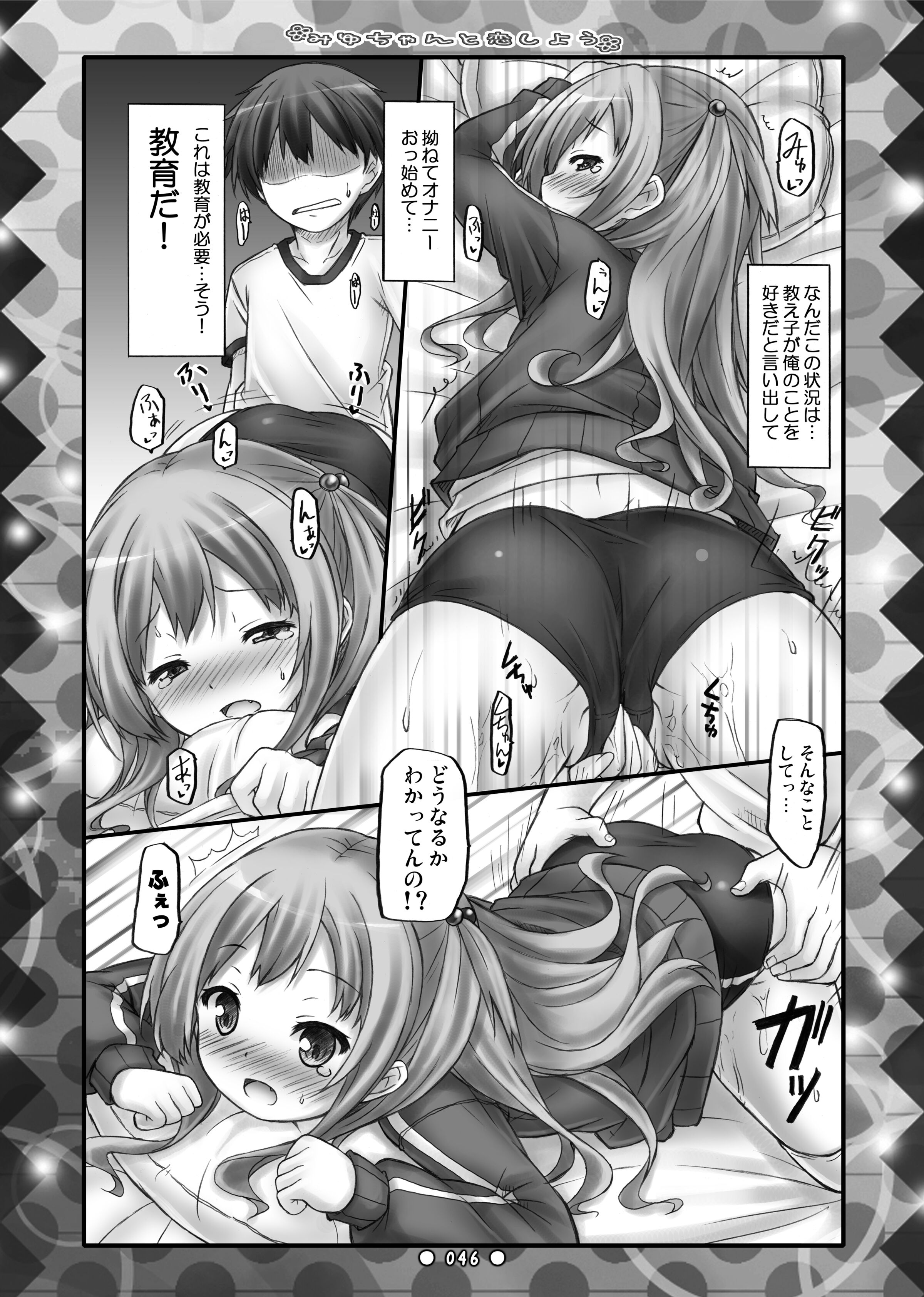 045
