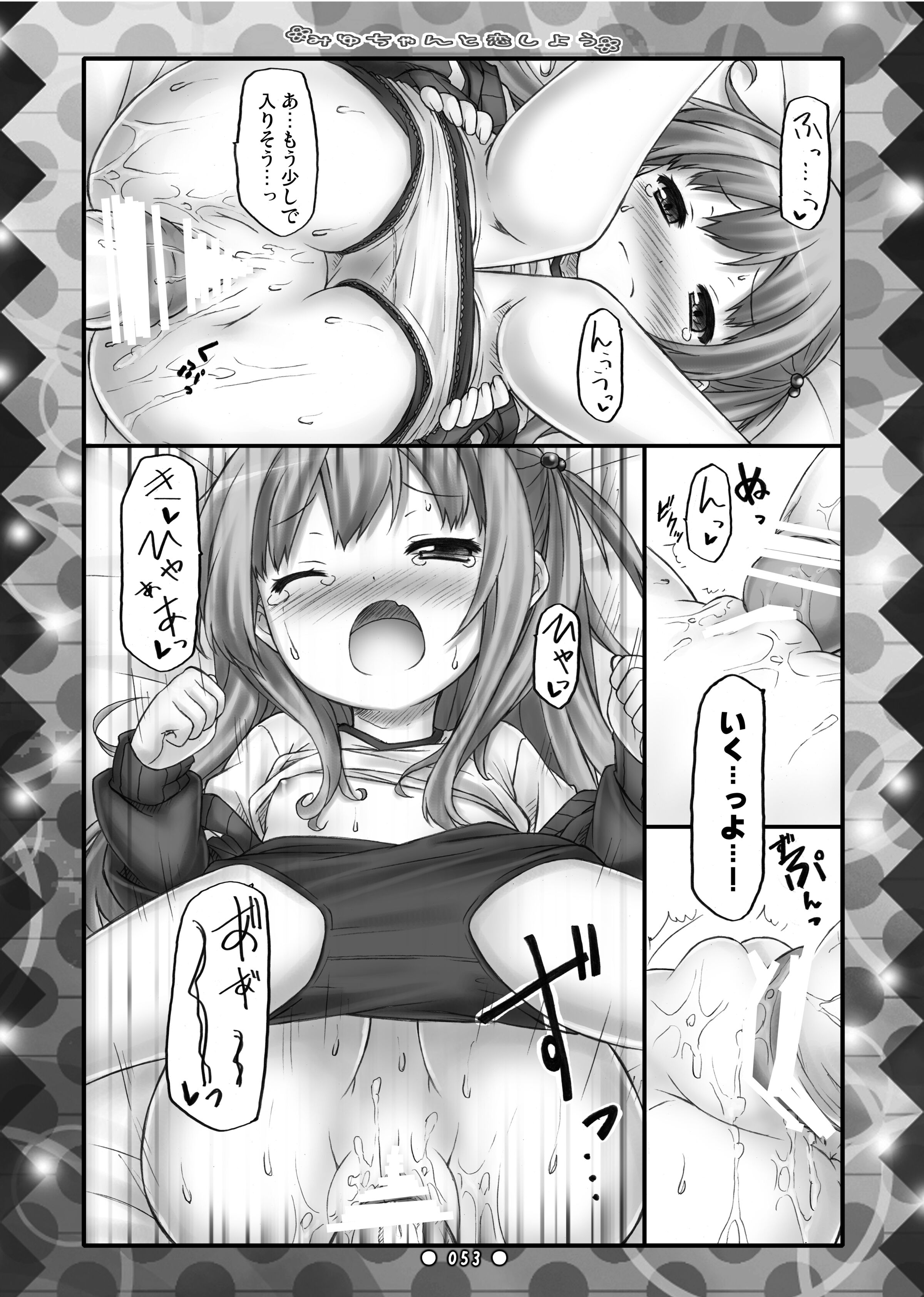 052