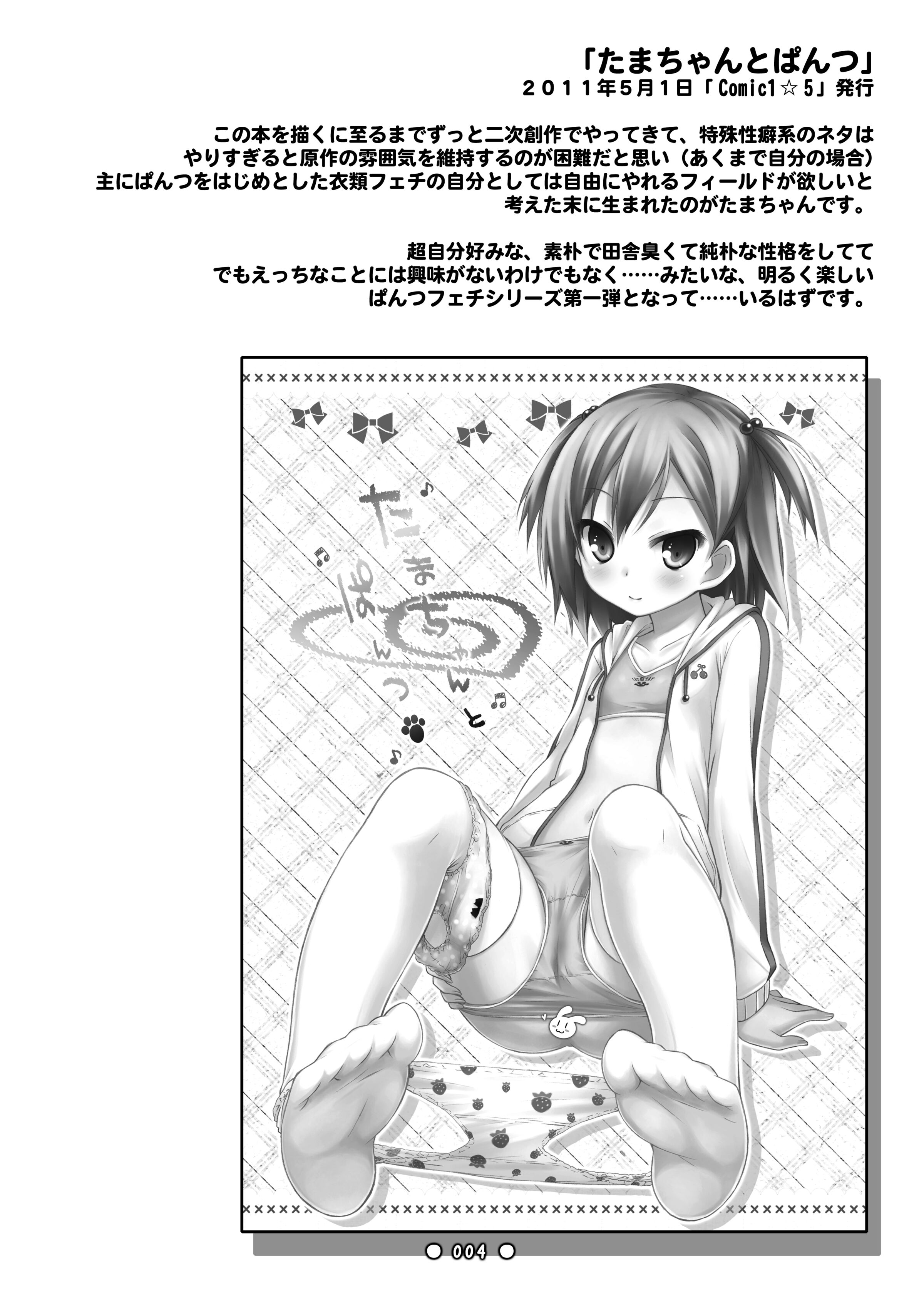 003