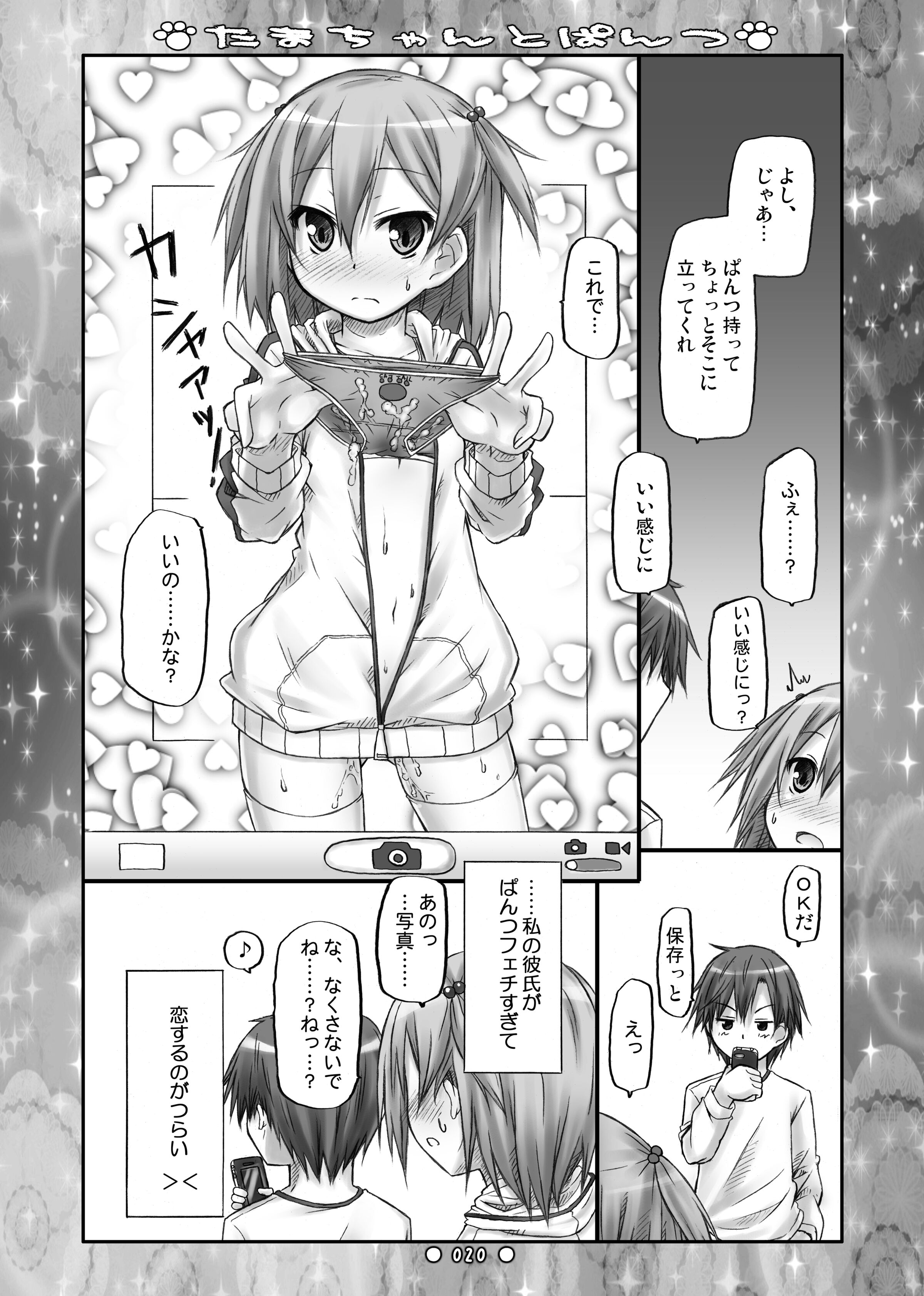 019