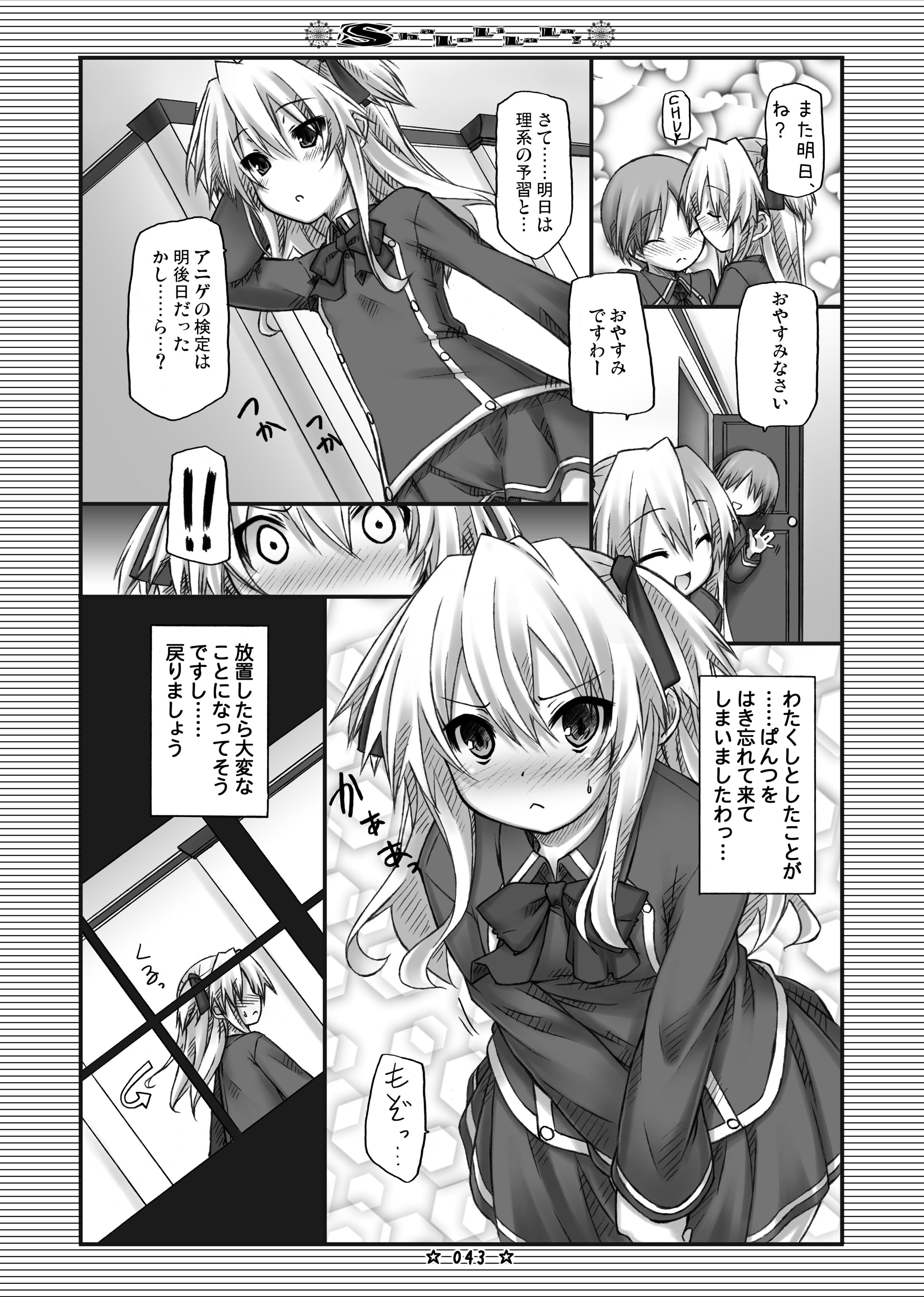 042