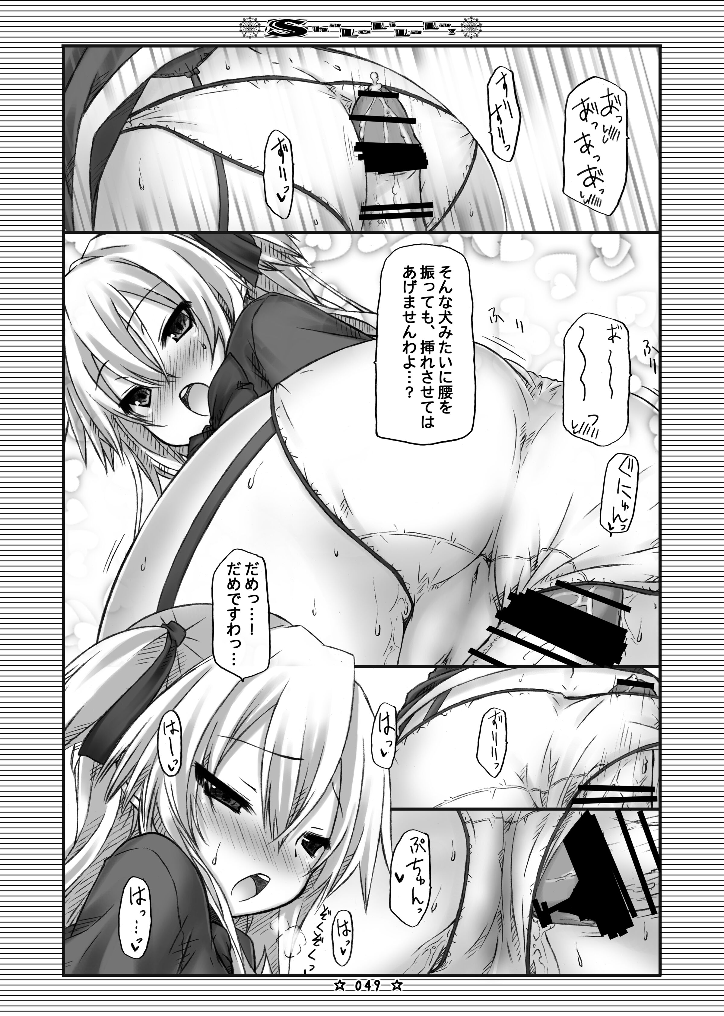 048