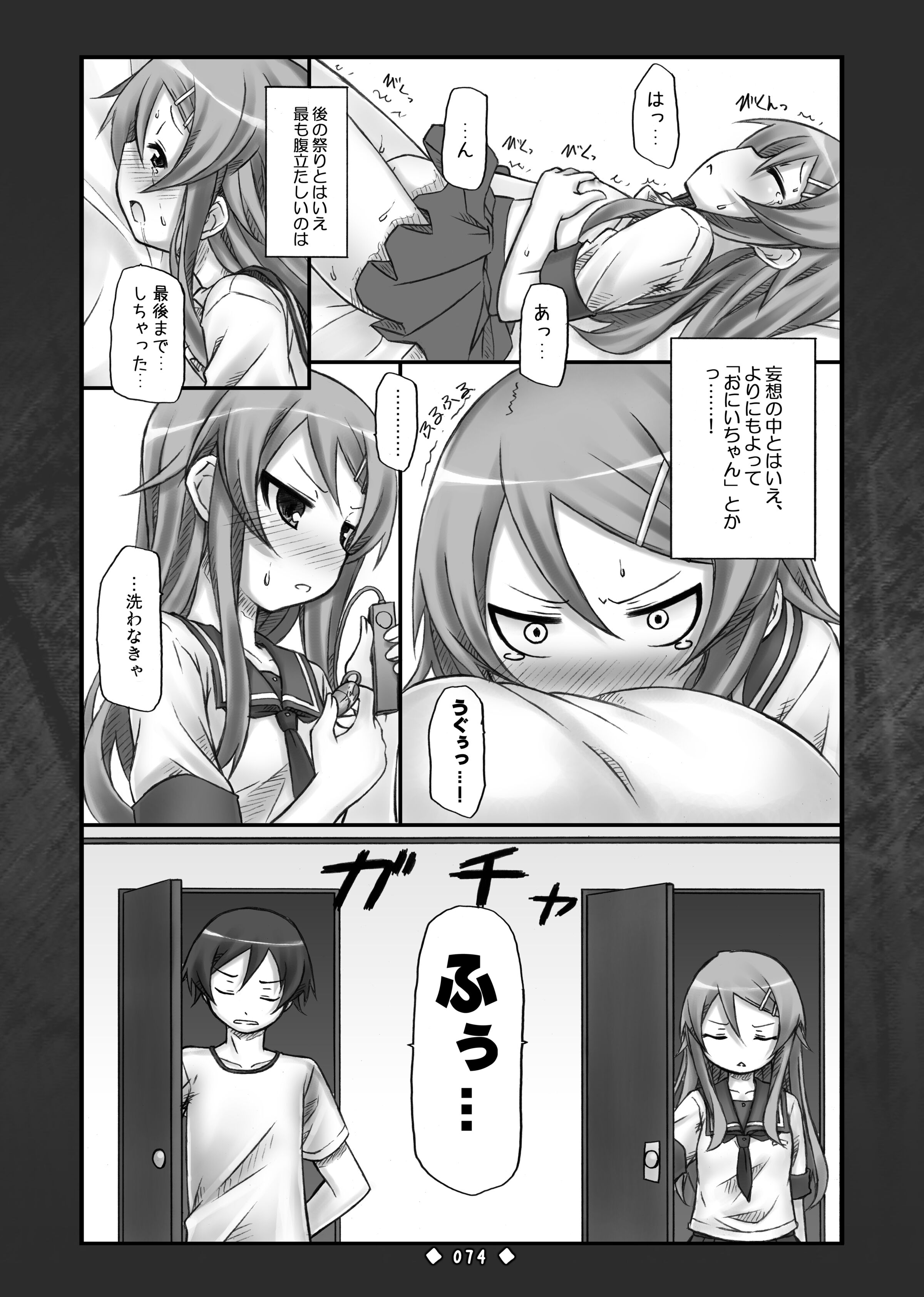 073