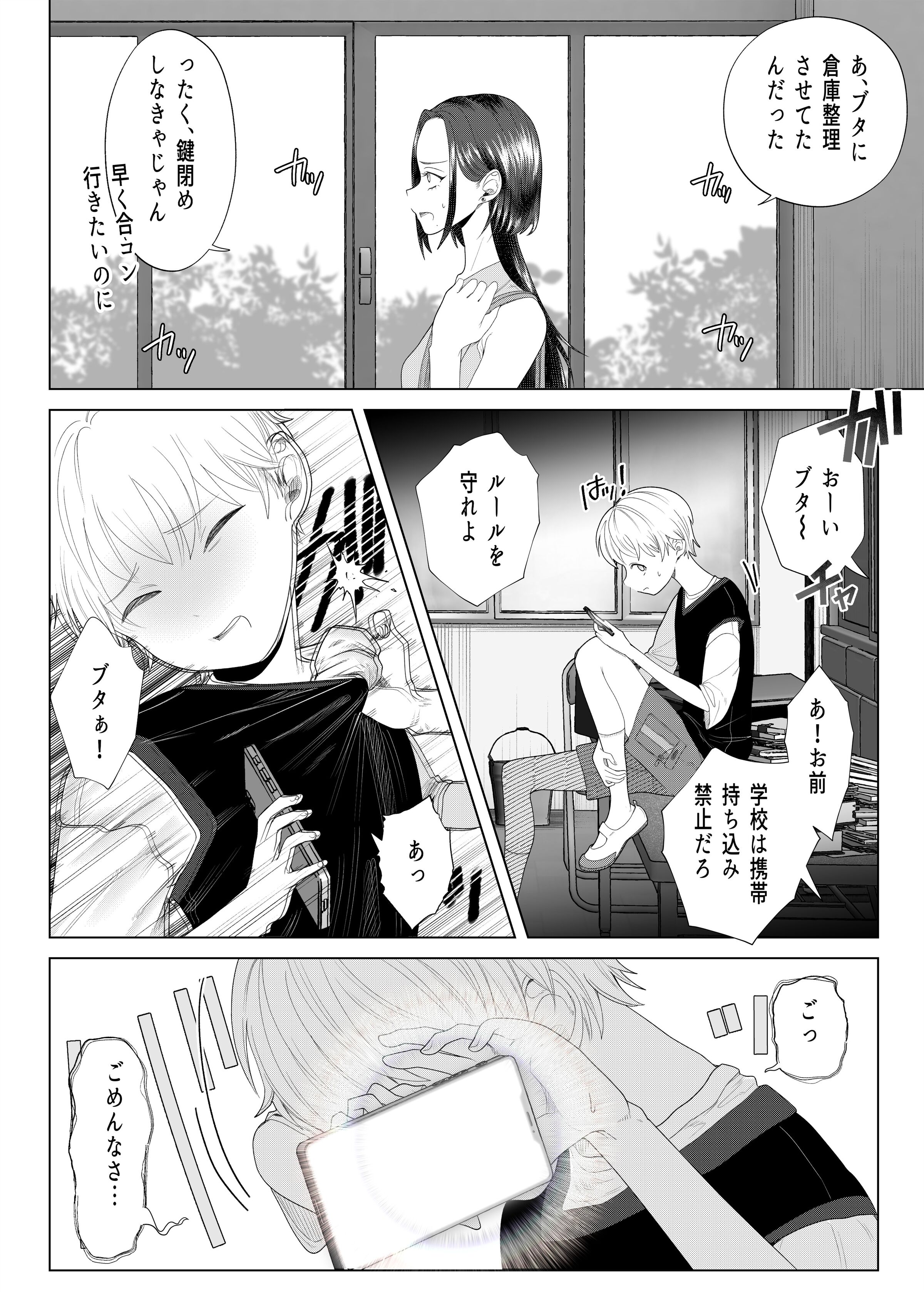 07