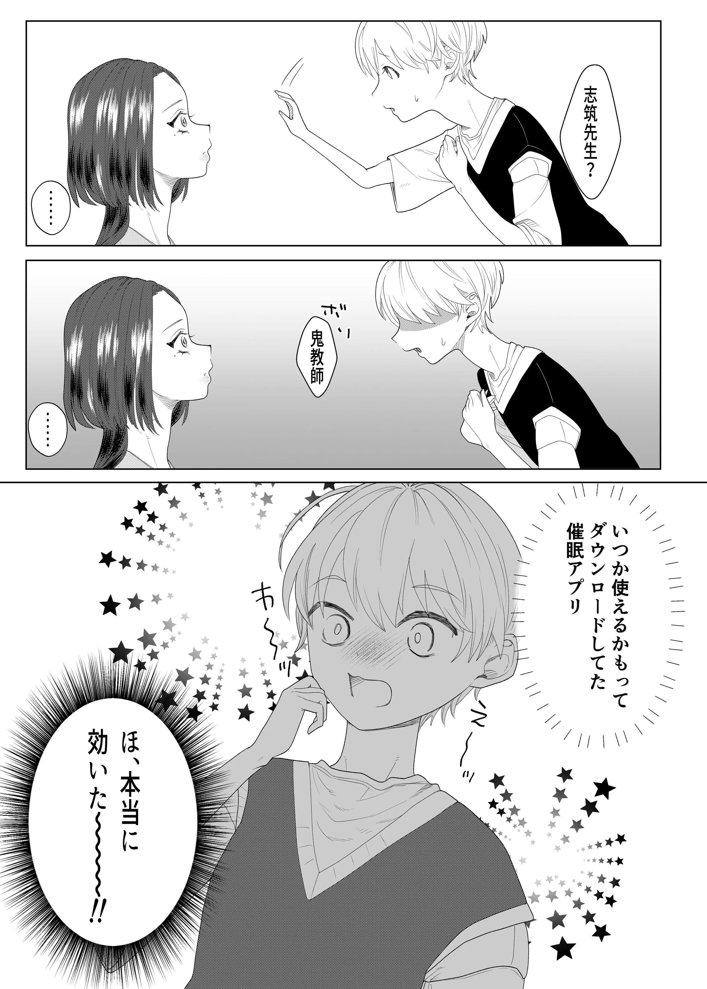 09