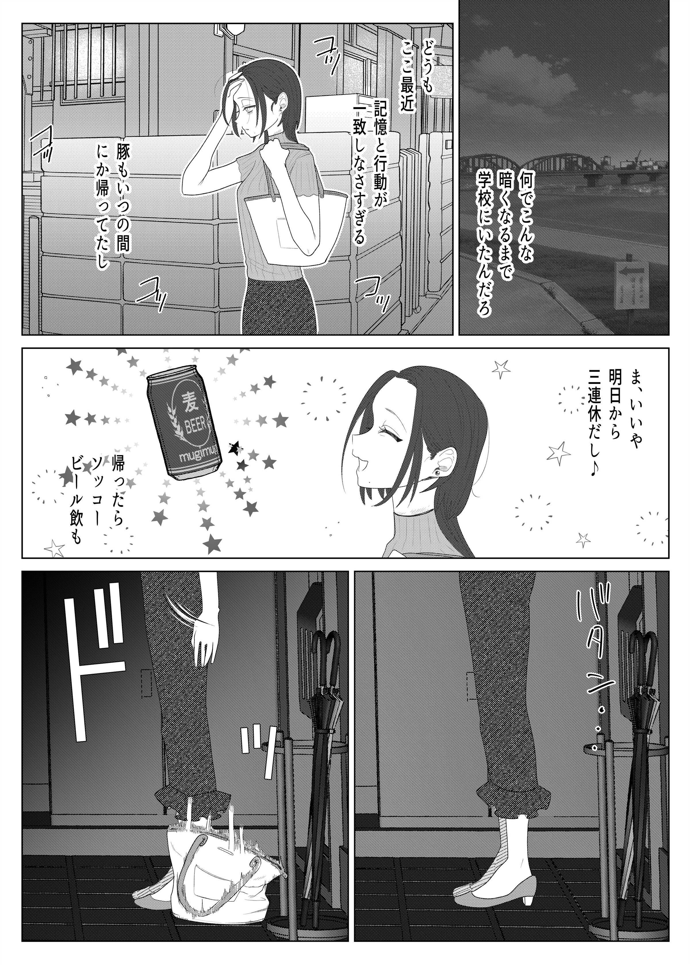 31