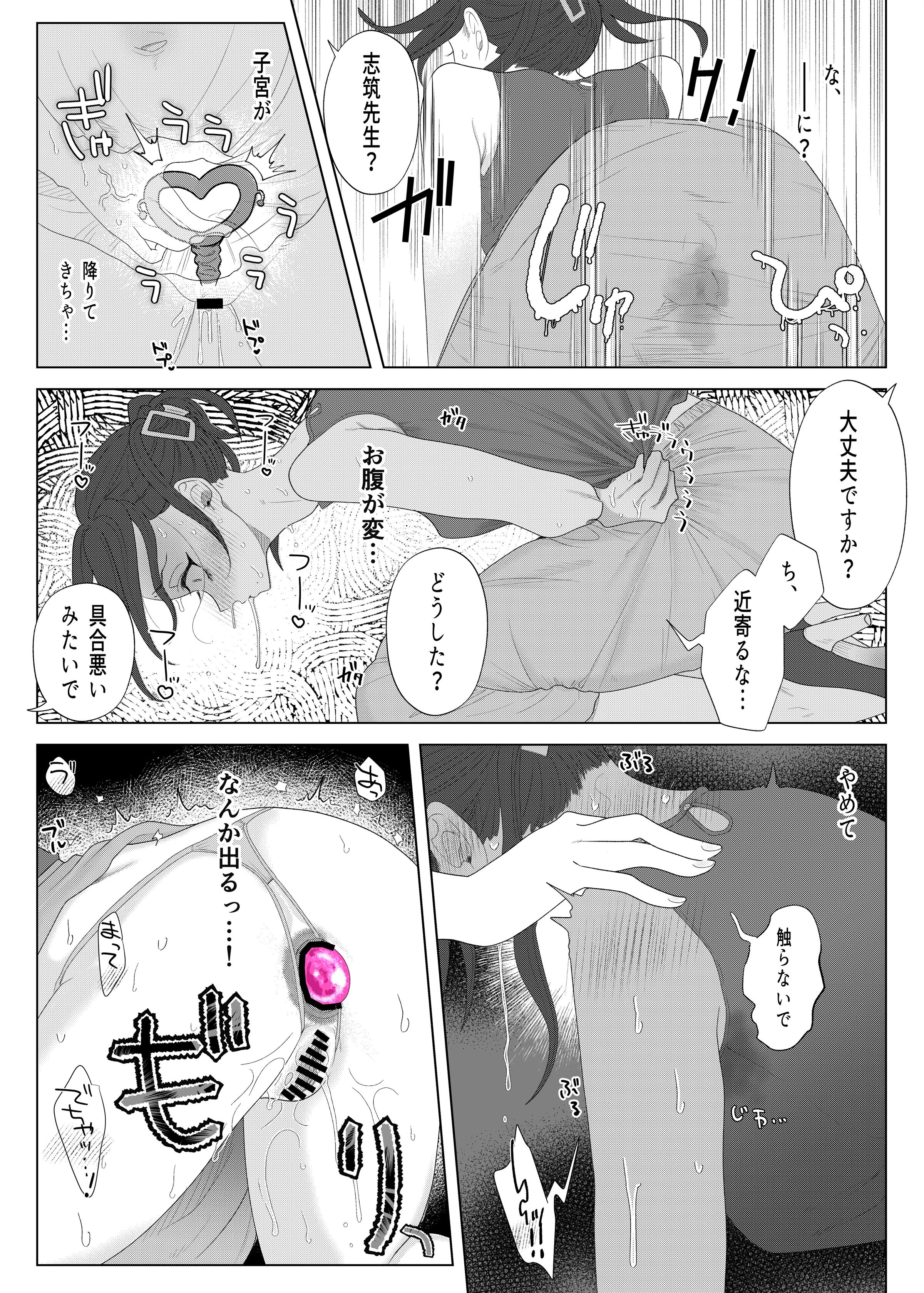 43