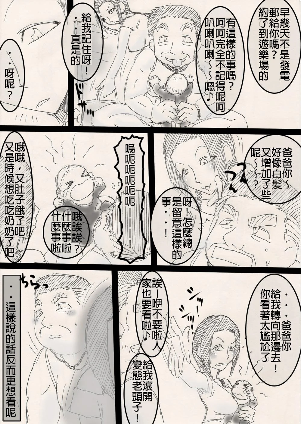 03