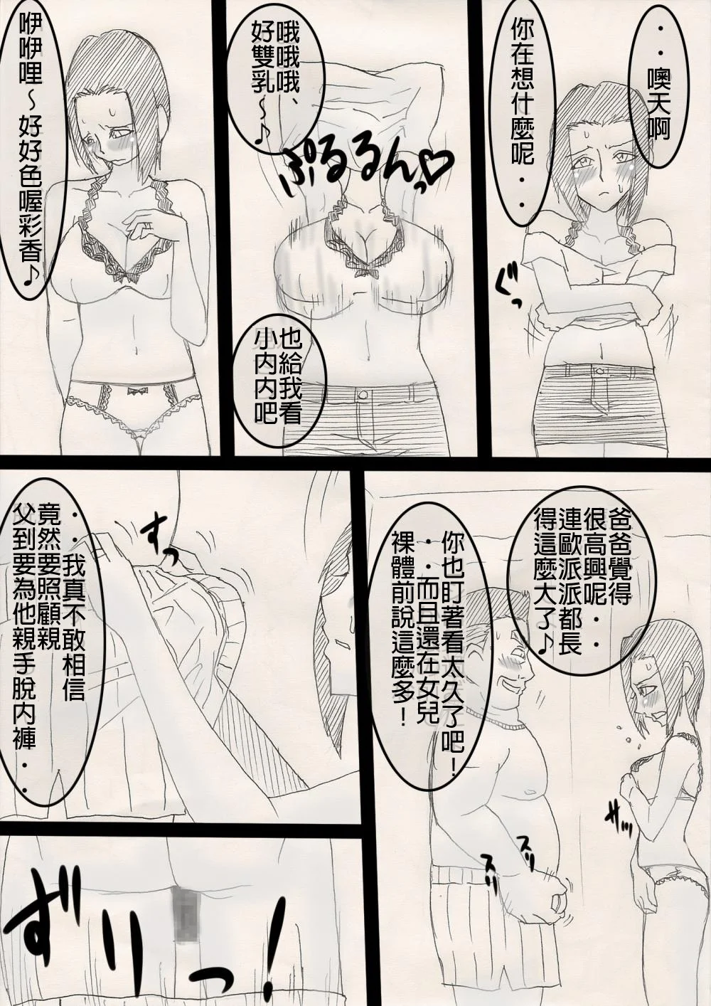 07
