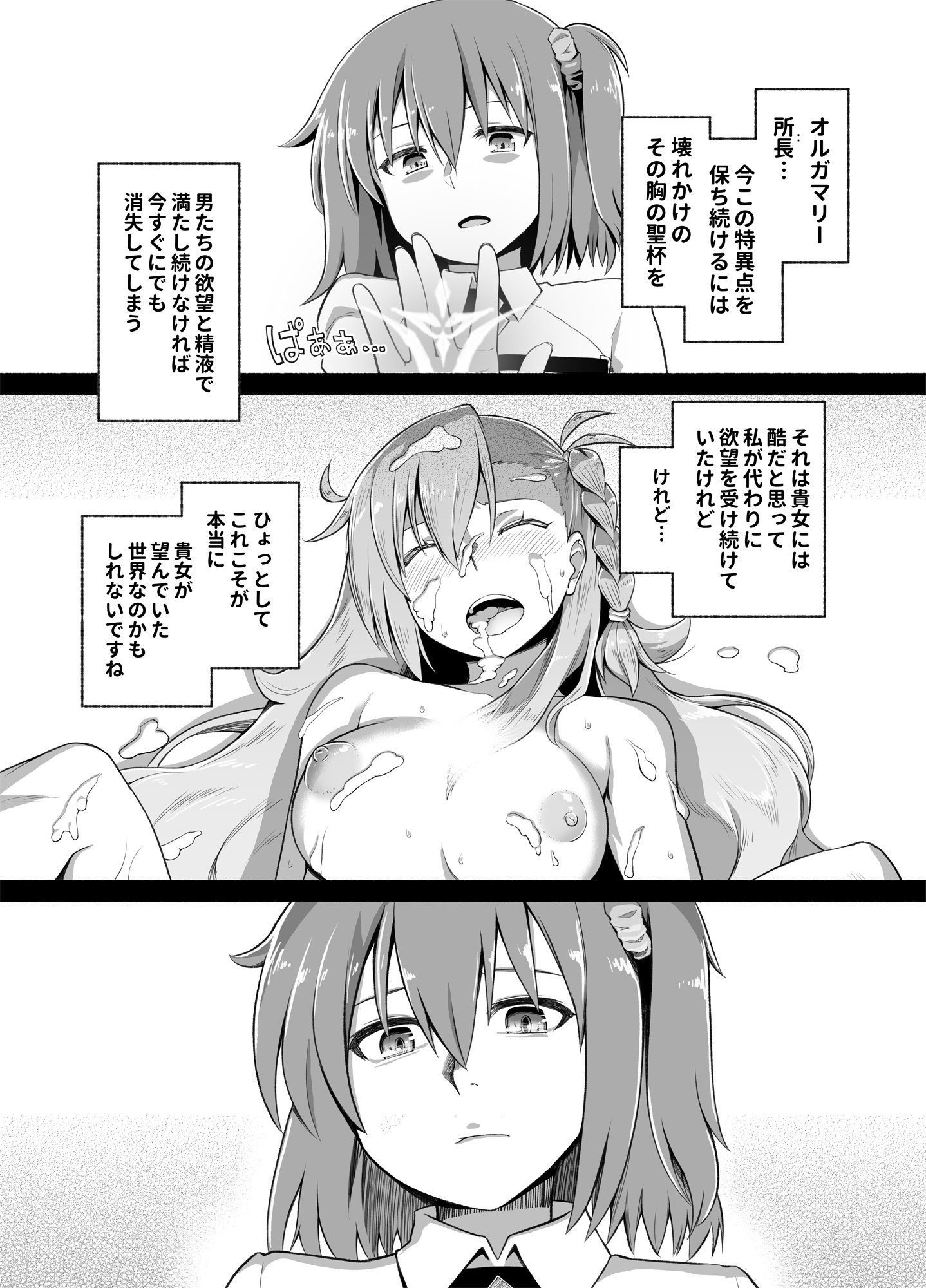 23