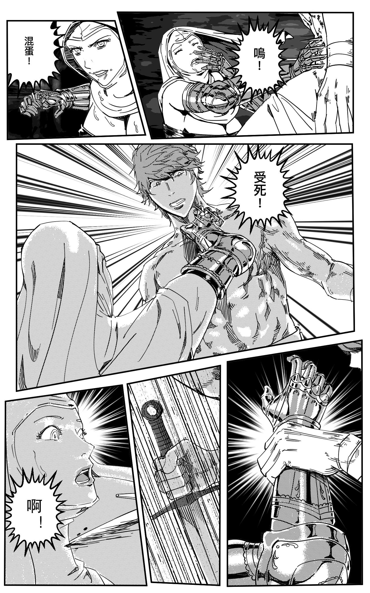 110