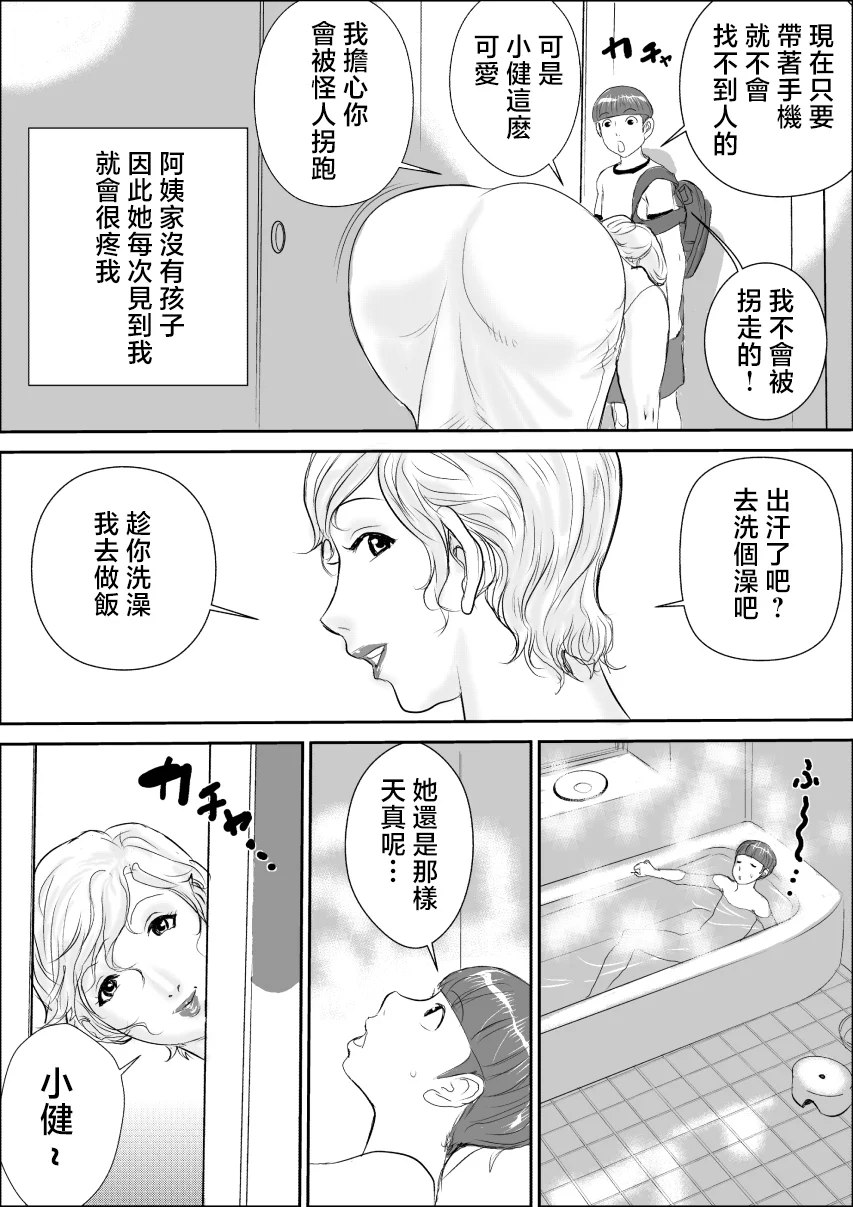 04_03
