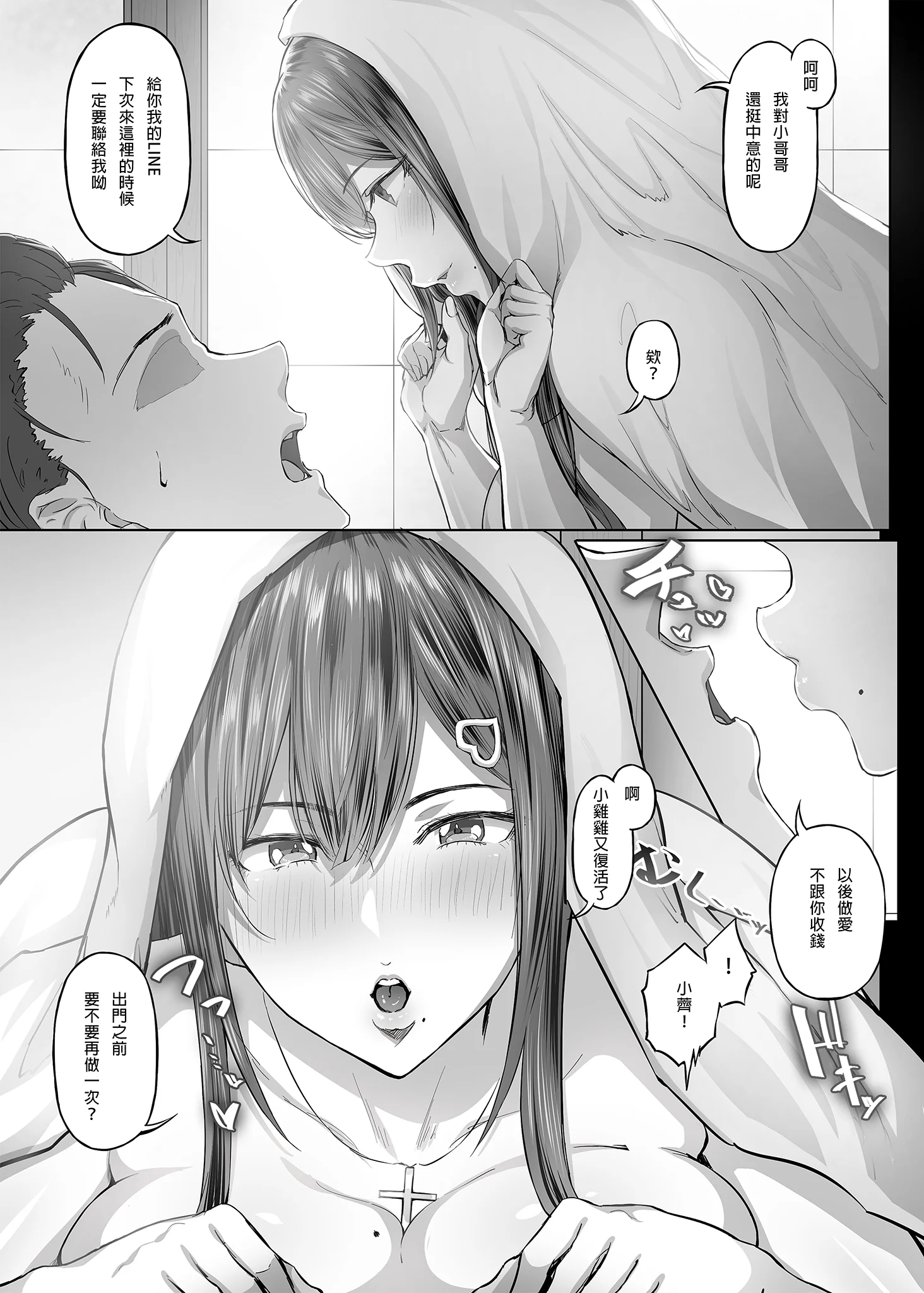 i-025