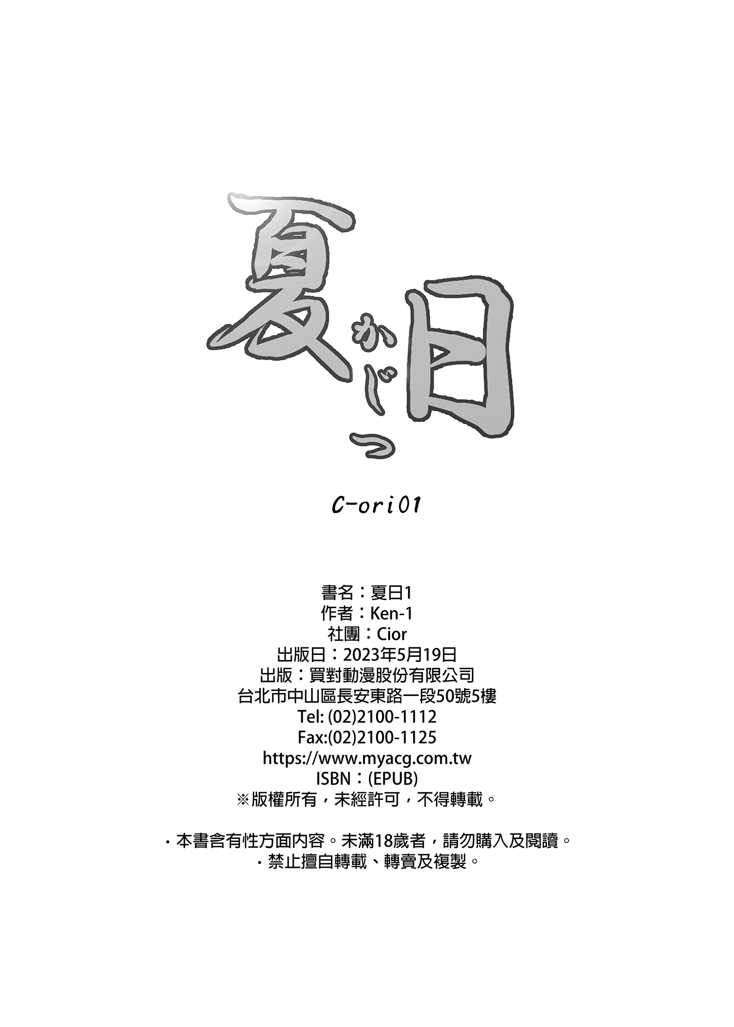 i-028