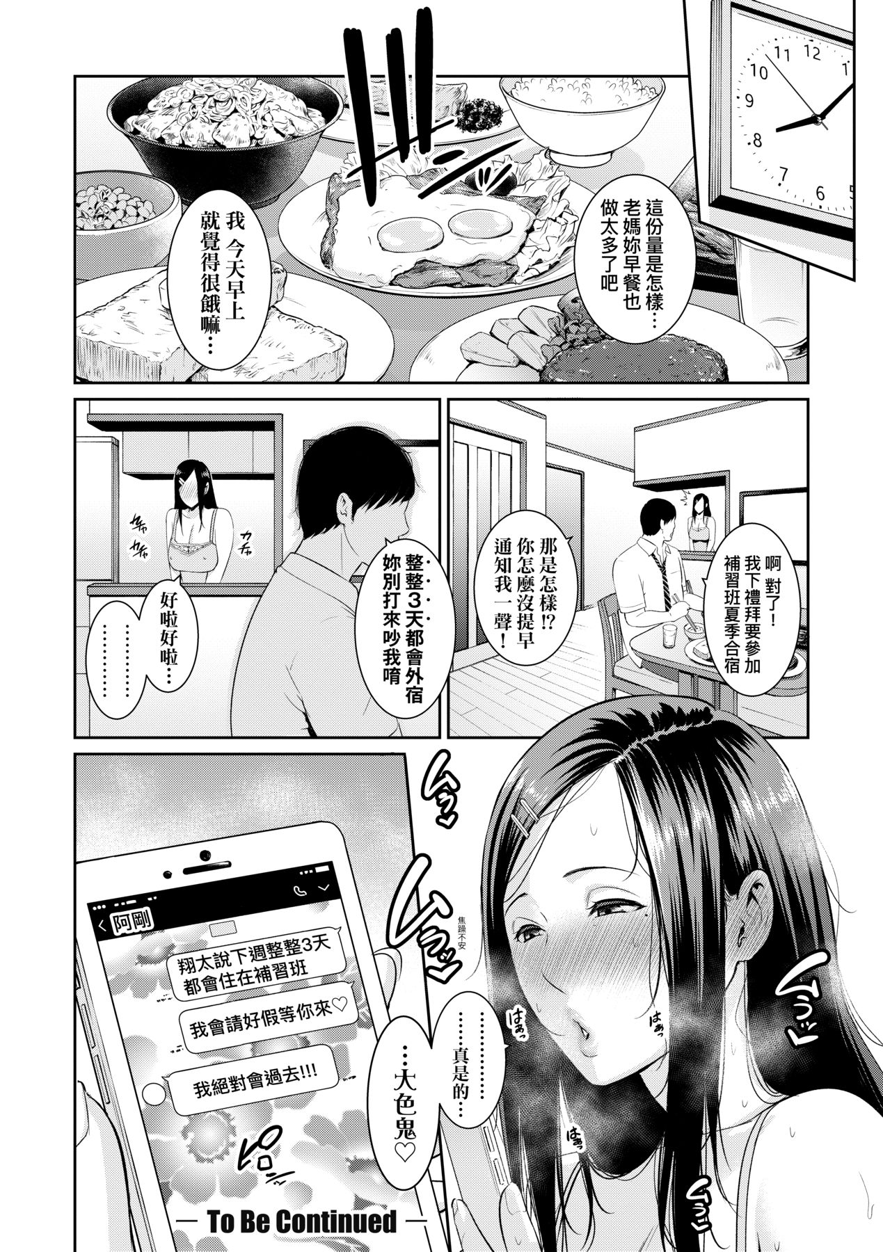 a-048