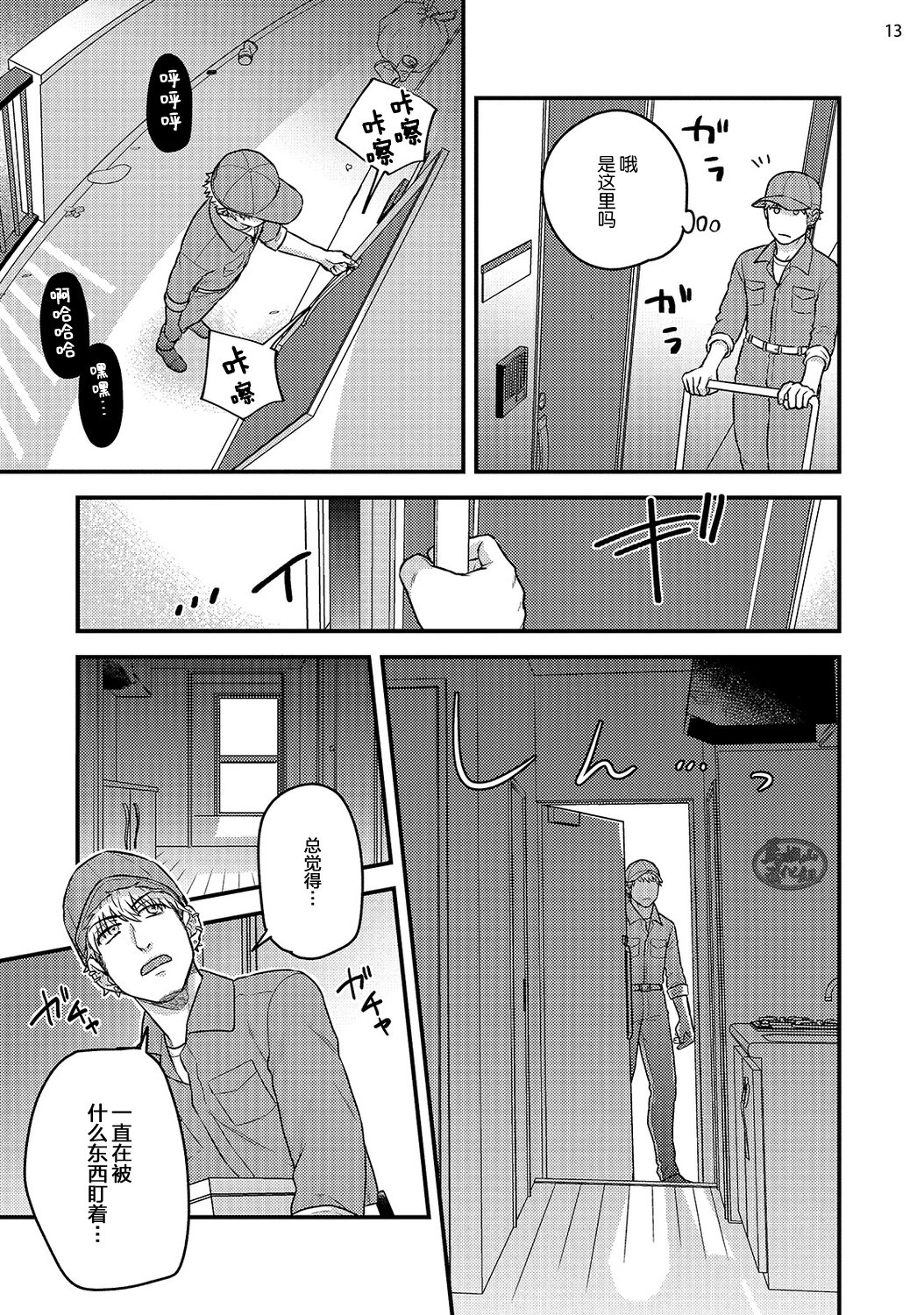 0015_left