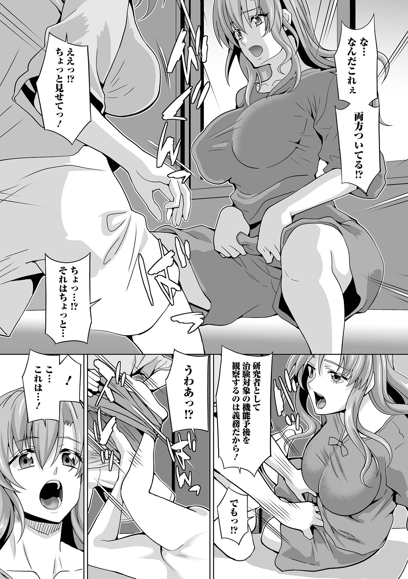37