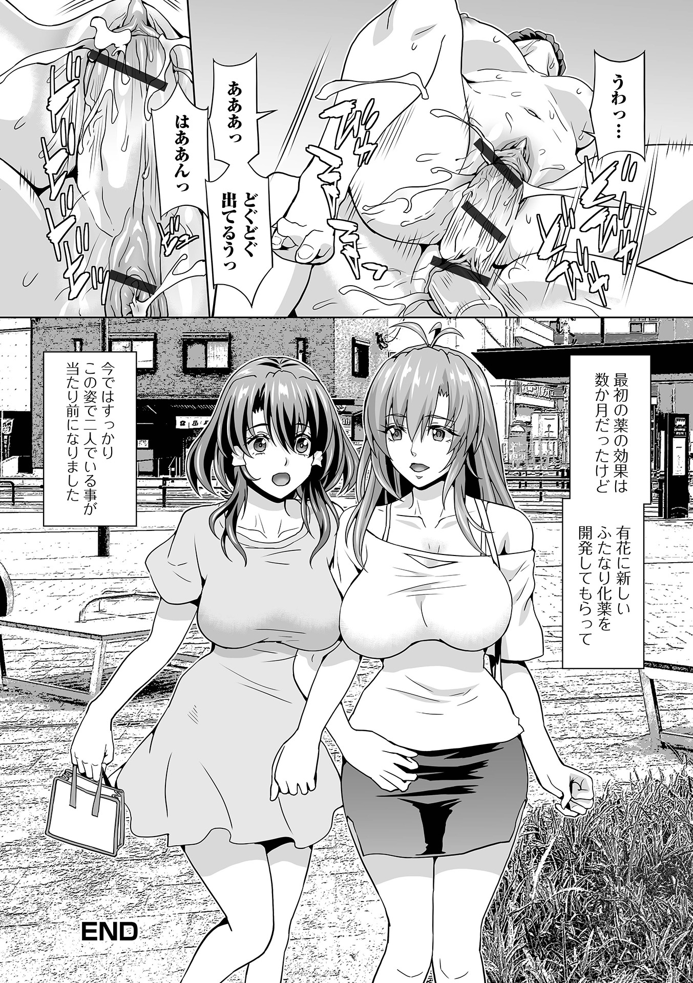 50