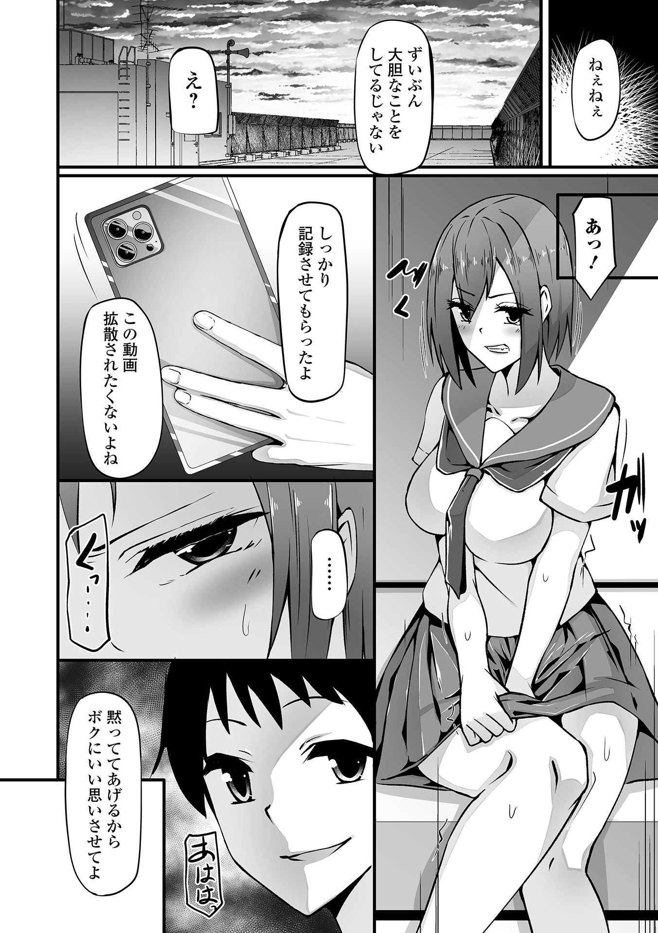 52