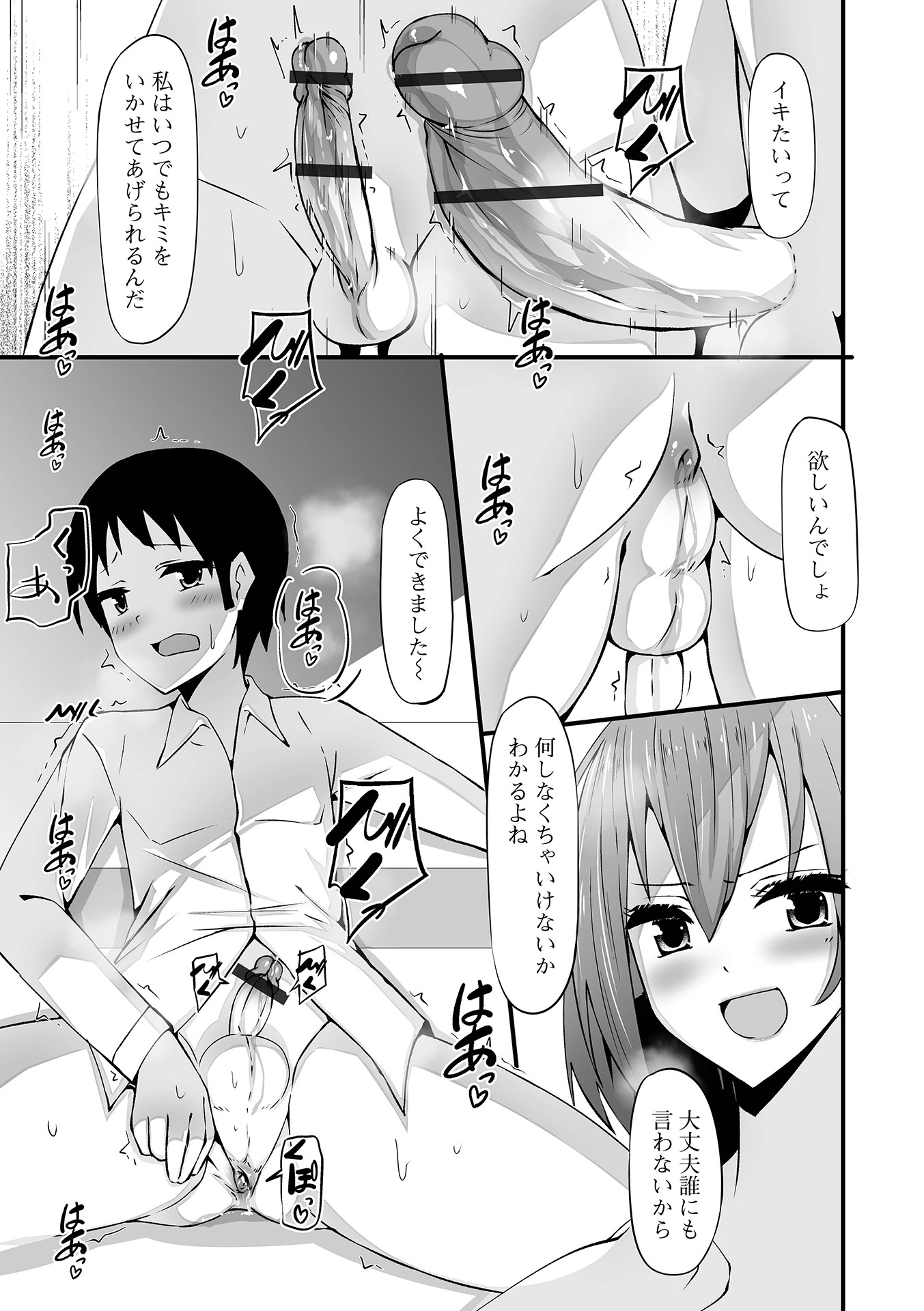 61