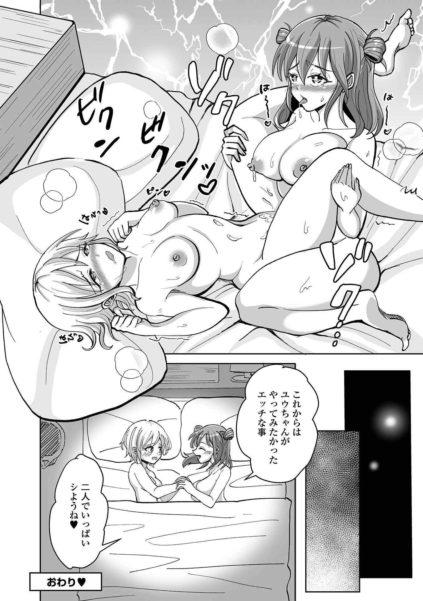 82