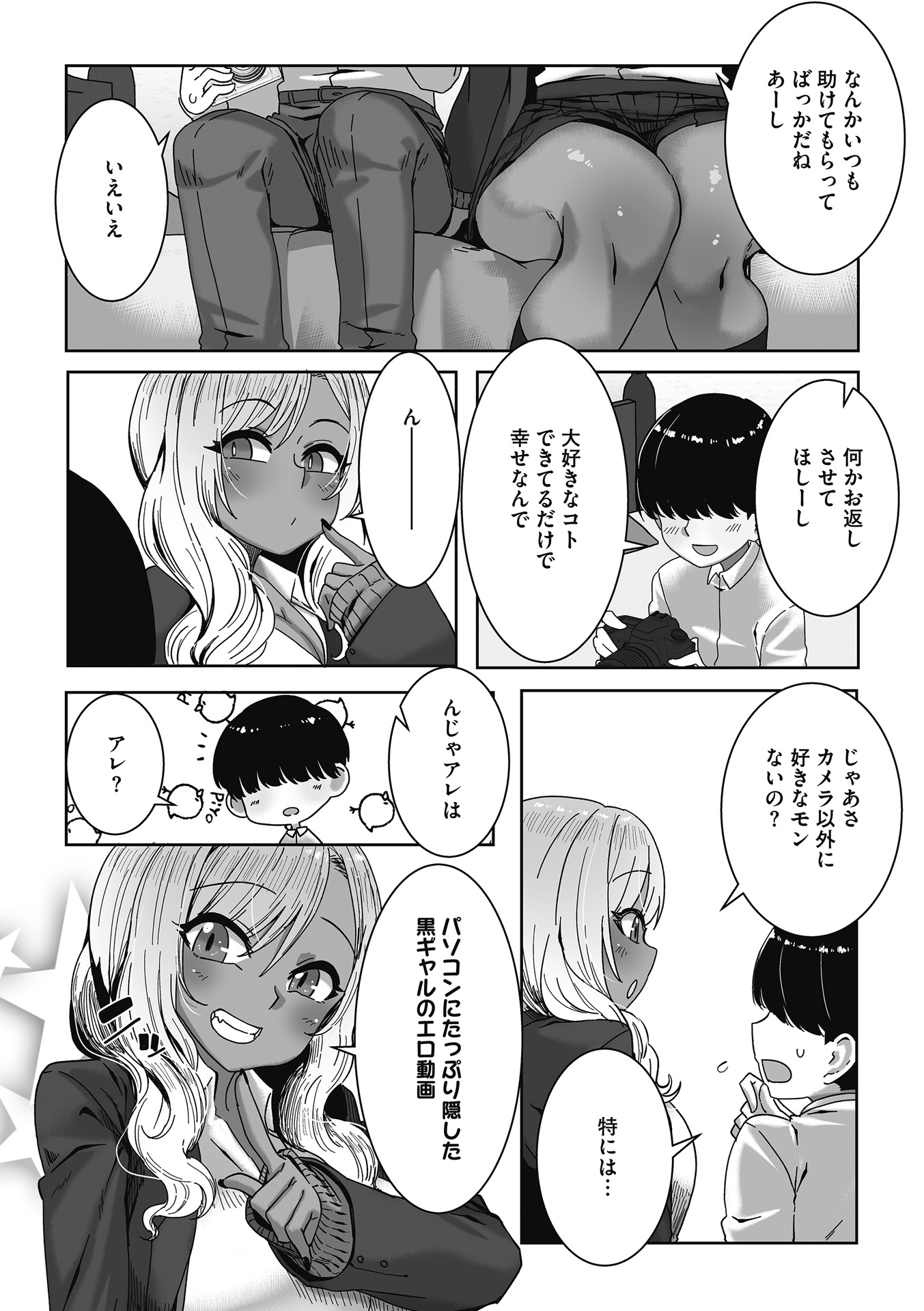 033