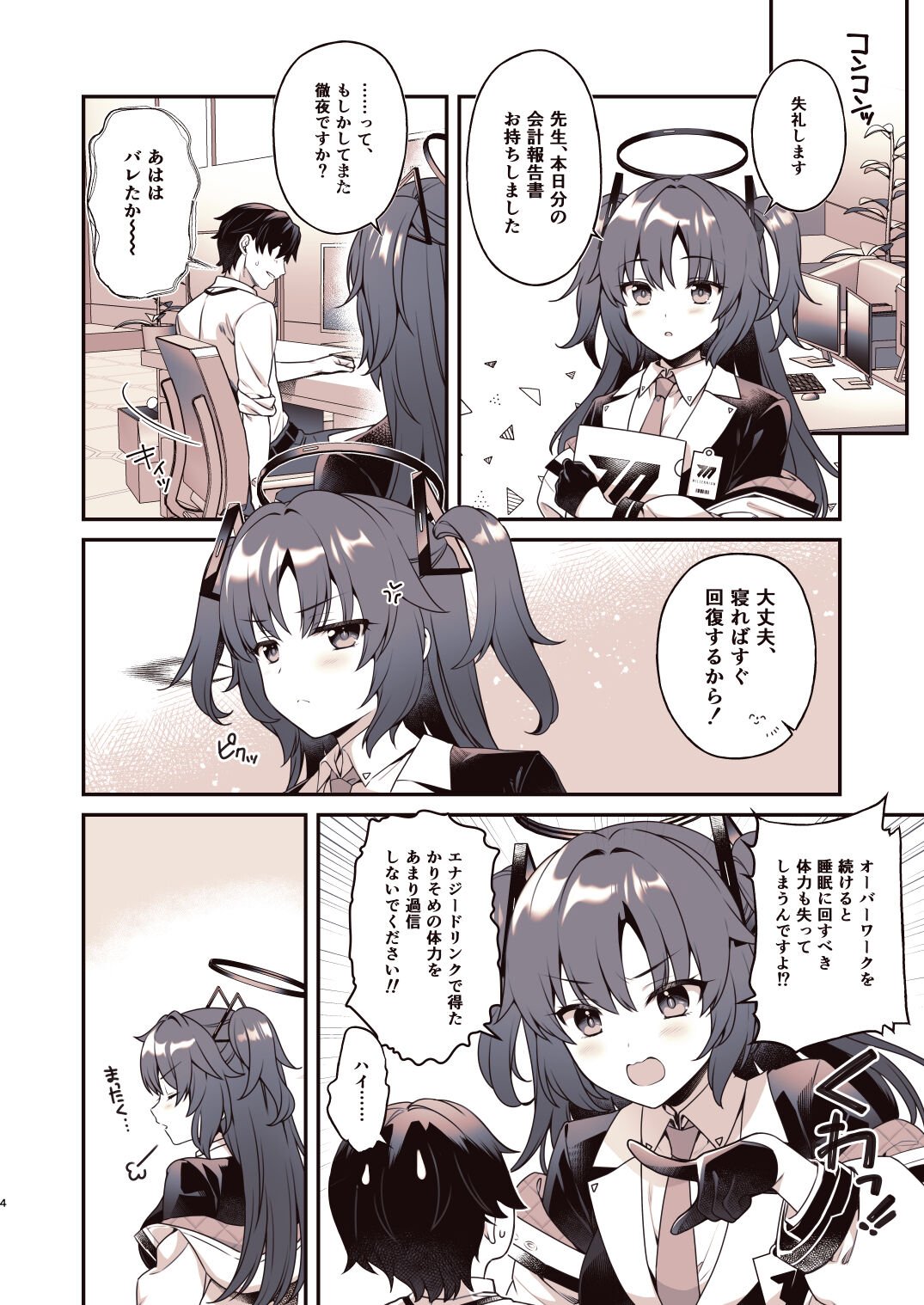 03