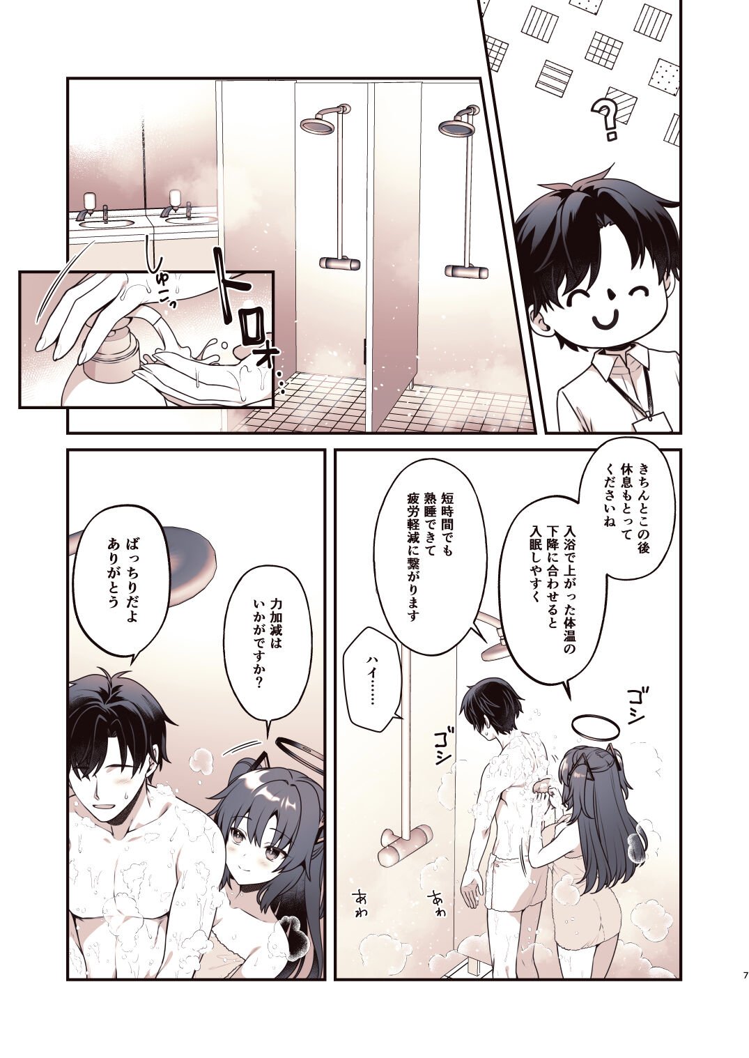 06