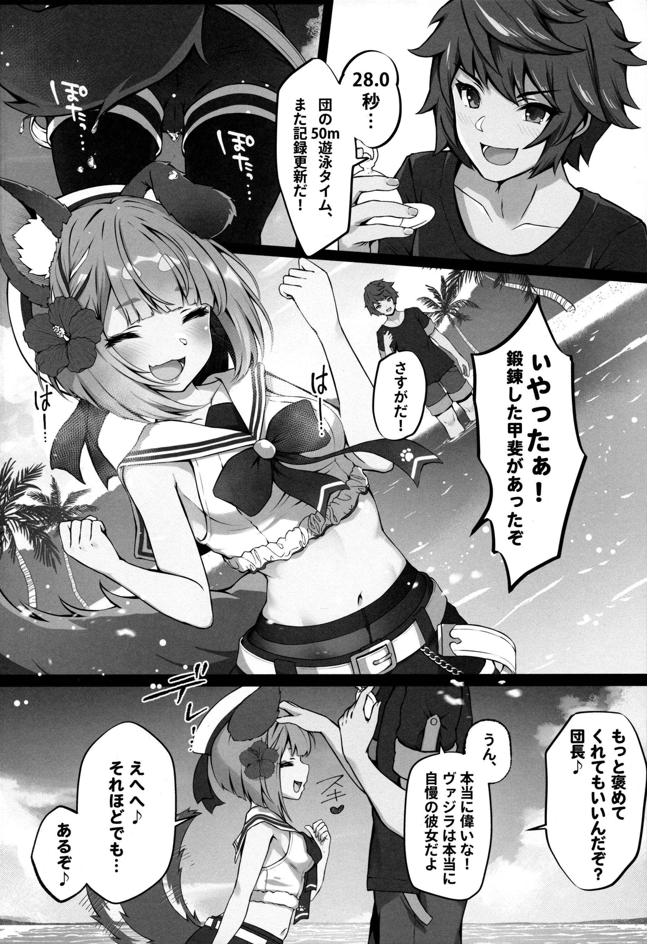 03