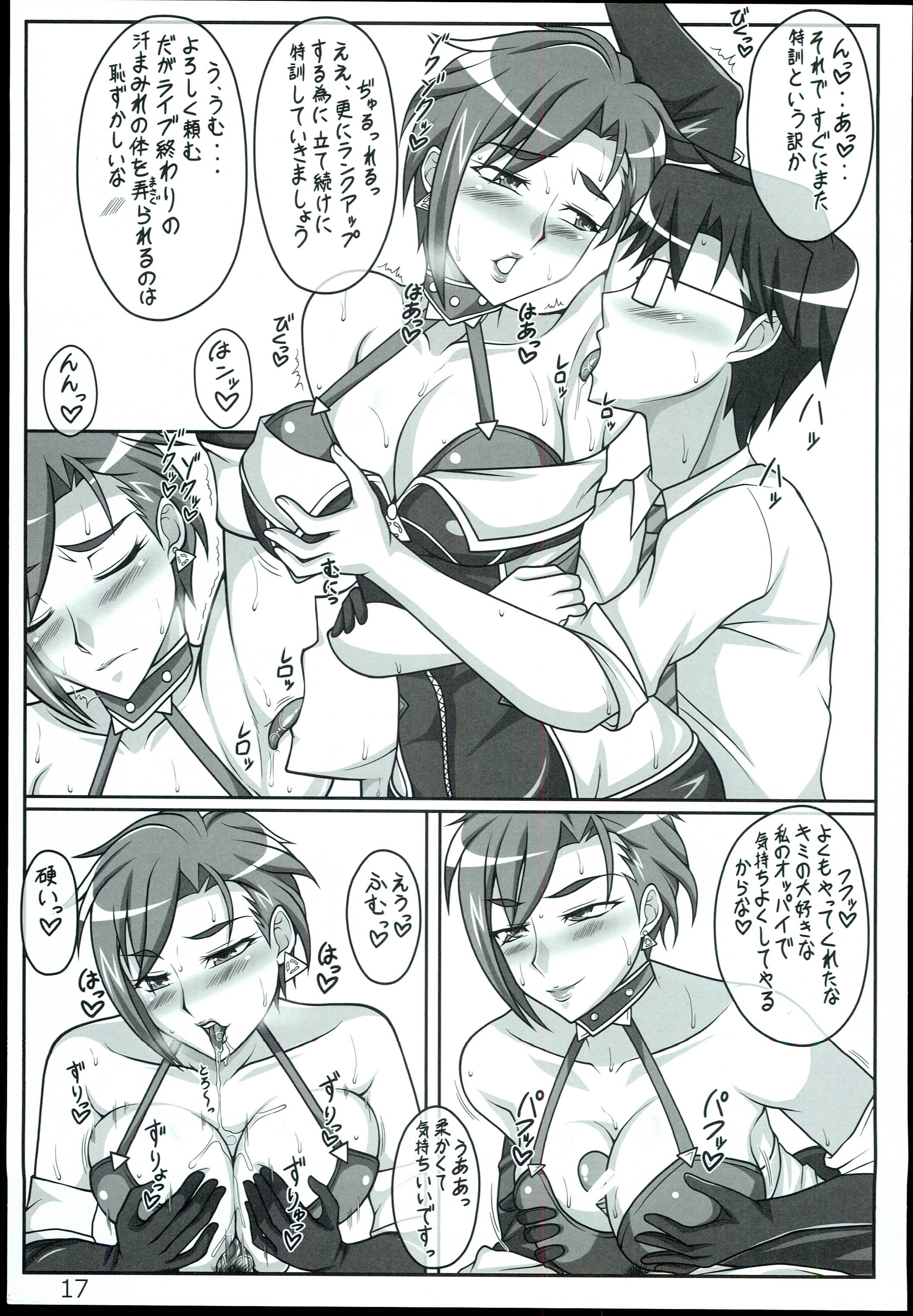 17